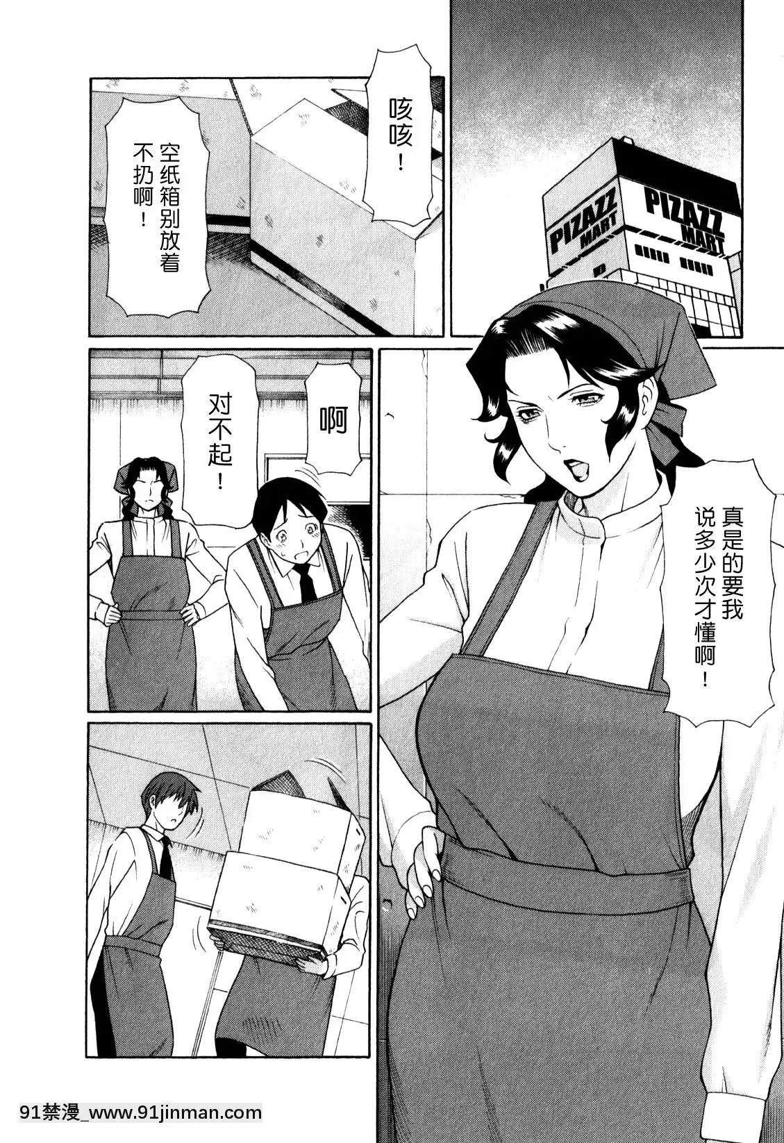 [タカスギコウ]淫戱の果て總篇[simplixity soverign 18h 48 in mower deck]