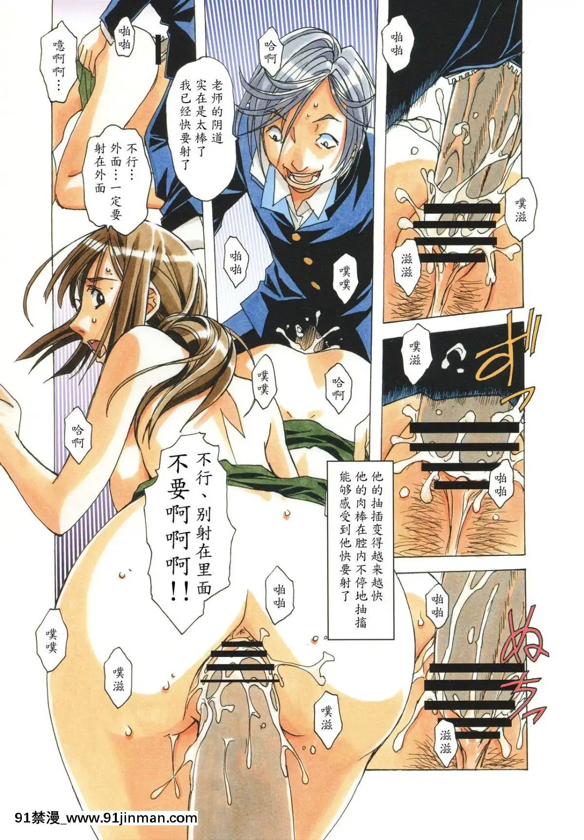 [大人の寓話(山田太郎(仮名))]侵蝕EROSION1-8[淫紋 h漫]