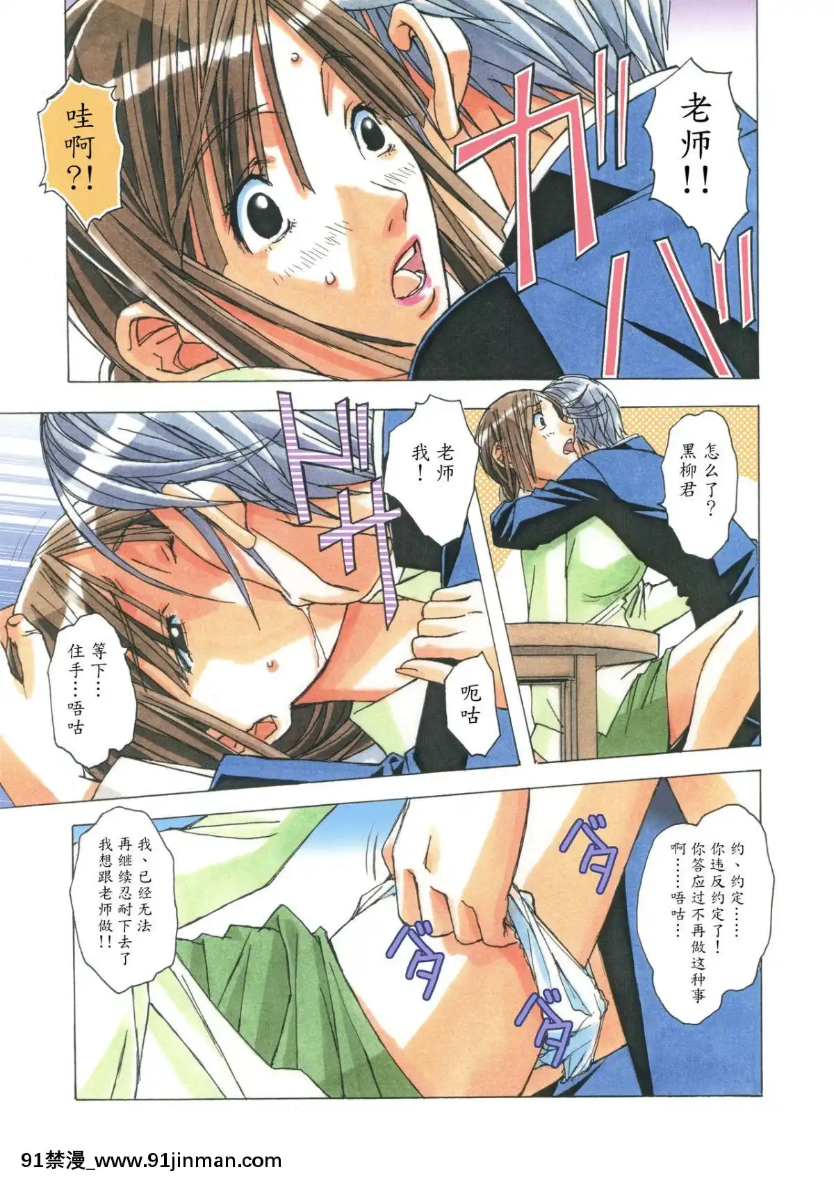 [大人の寓話(山田太郎(仮名))]侵蝕EROSION1-8[淫紋 h漫]
