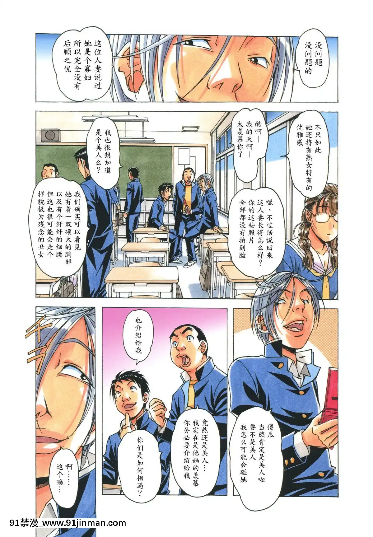 [大人の寓話(山田太郎(仮名))]侵蝕EROSION1-8[淫紋 h漫]