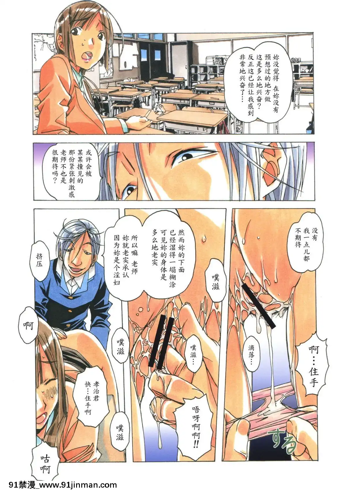 [大人の寓話(山田太郎(仮名))]侵蝕EROSION1-8[淫紋 h漫]