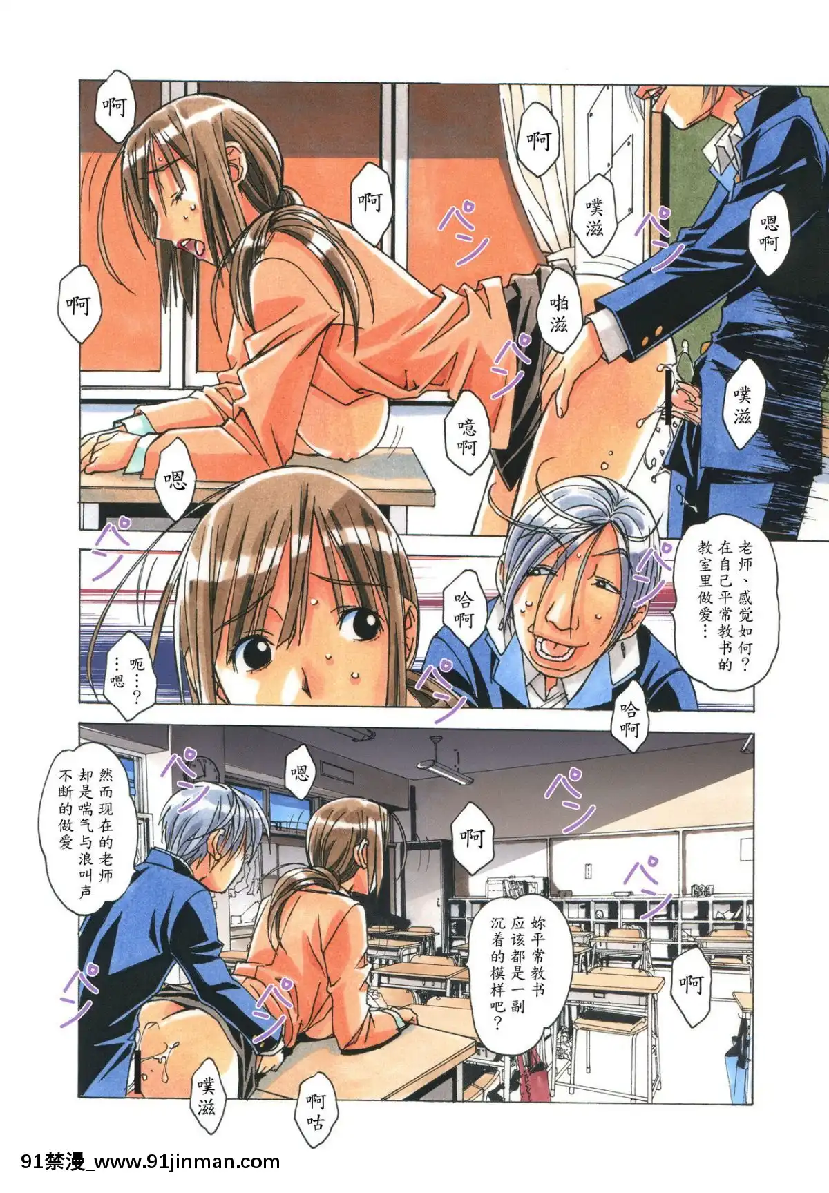[大人の寓話(山田太郎(仮名))]侵蝕EROSION1-8[淫紋 h漫]