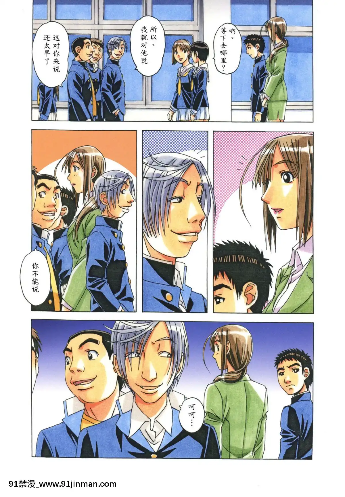 [大人の寓話(山田太郎(仮名))]侵蝕EROSION1-8[淫紋 h漫]