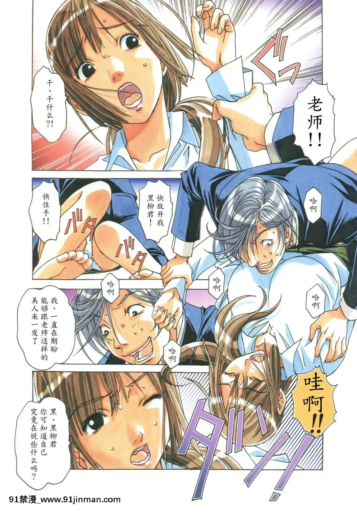 [大人の寓話(山田太郎(仮名))]侵蝕EROSION1-8[淫紋 h漫]