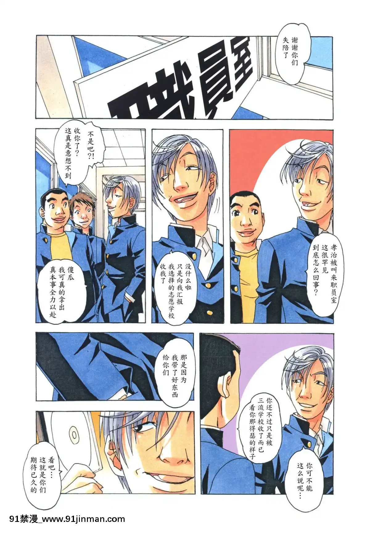 [大人の寓話(山田太郎(仮名))]侵蝕EROSION1-8[淫紋 h漫]