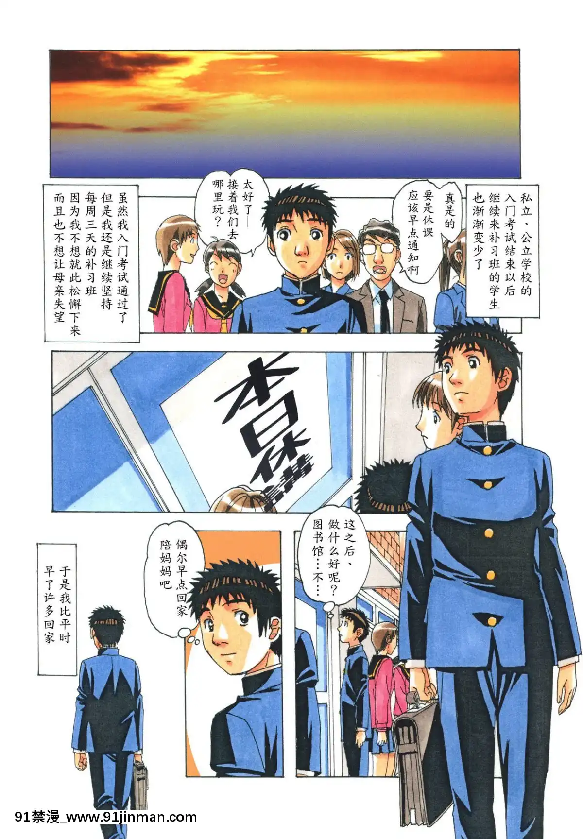 [大人の寓話(山田太郎(仮名))]侵蝕EROSION1-8[淫紋 h漫]
