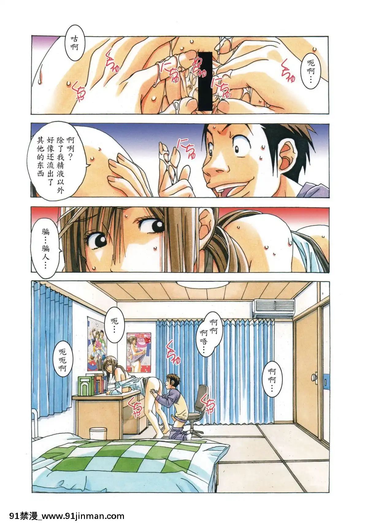 [大人の寓話(山田太郎(仮名))]侵蝕EROSION1-8[淫紋 h漫]