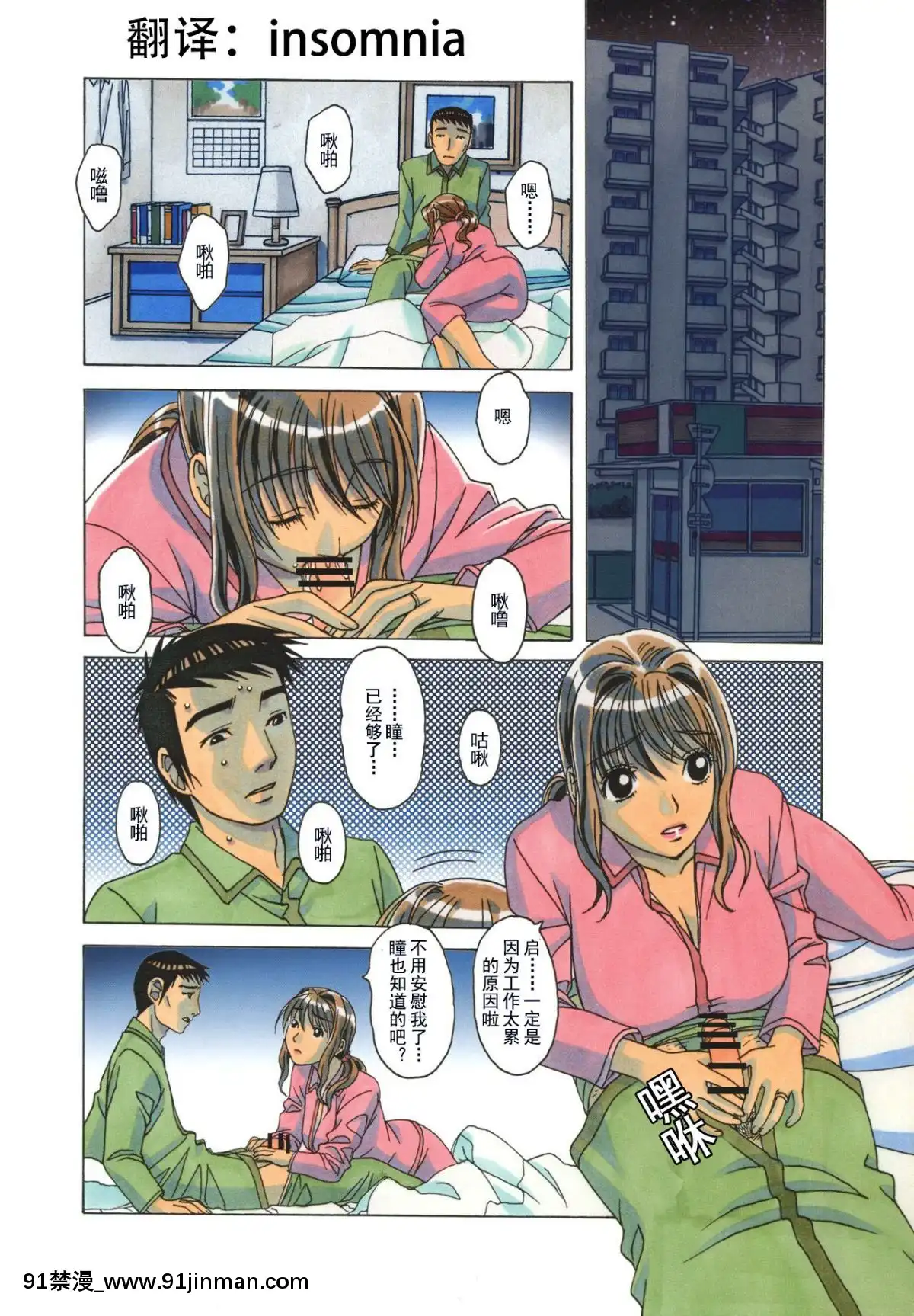 [大人の寓話(山田太郎(仮名))]TABOO瞳~梓~葵[http 18h.mm-cg.com 18h_3391.html]