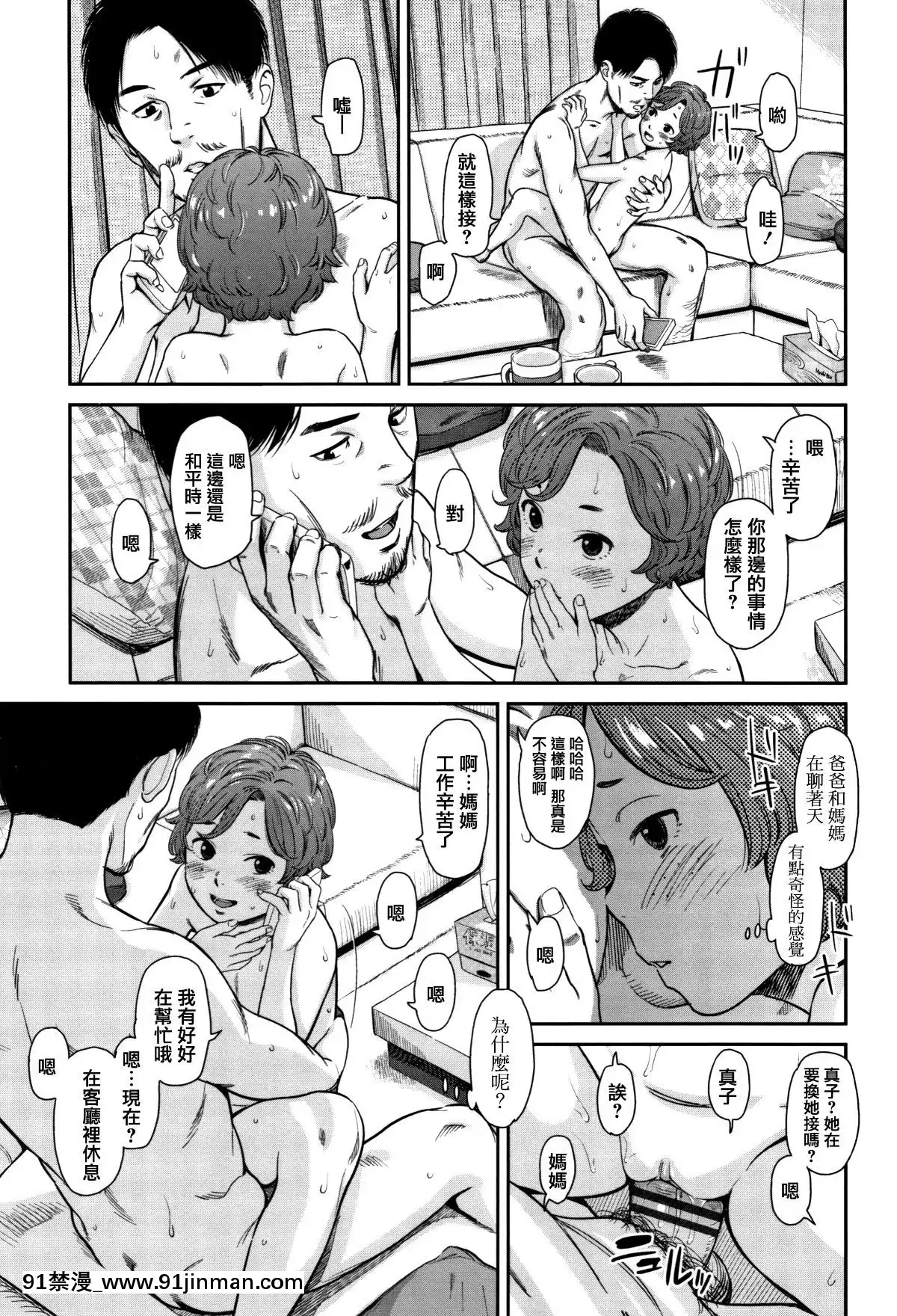 [篆儀通文書坊漢化][鬼束直]あんだーとう-undertow[禁漫天堂 h漫]