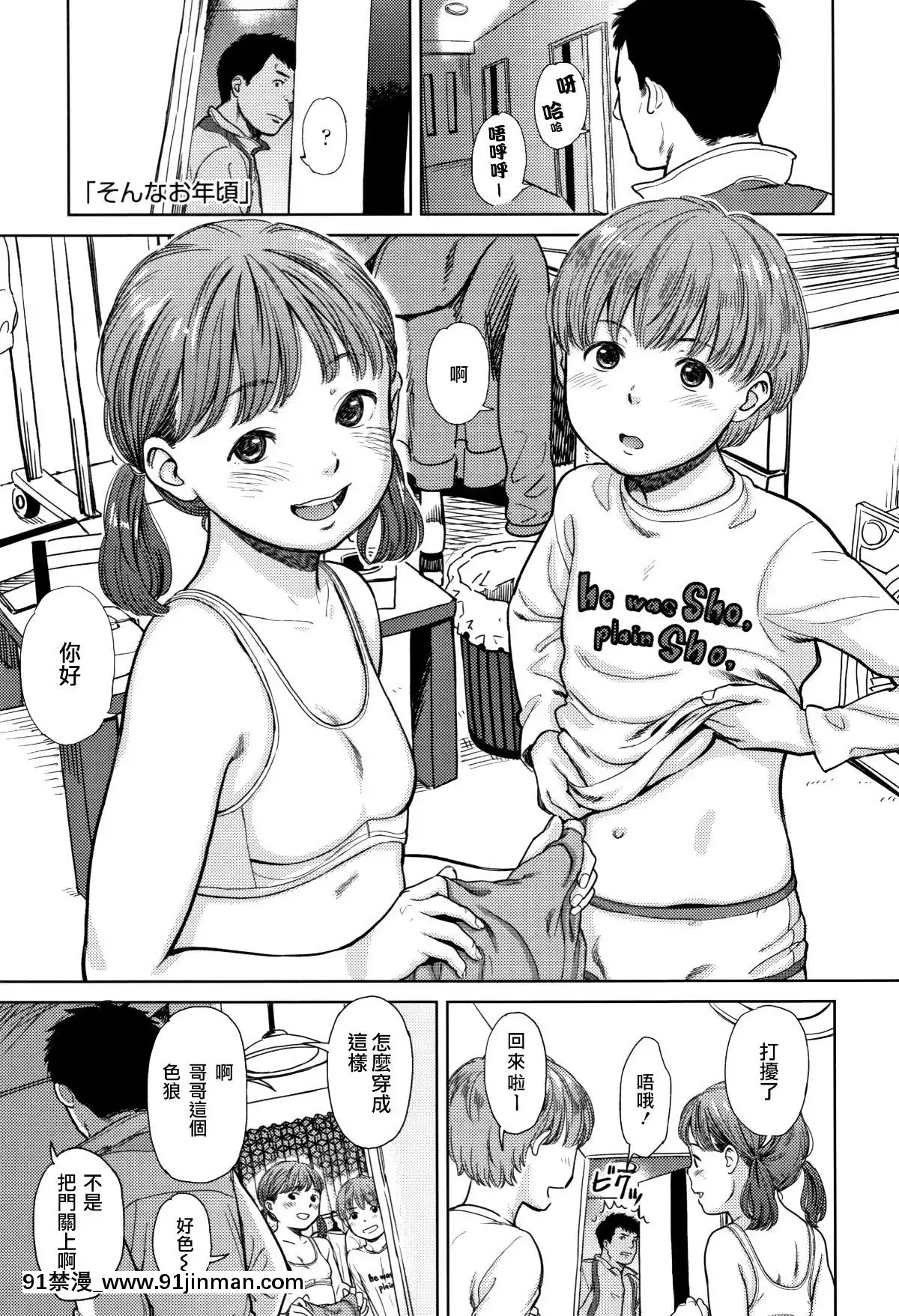 [篆儀通文書坊漢化][鬼束直]あんだーとう-undertow[禁漫天堂 h漫]