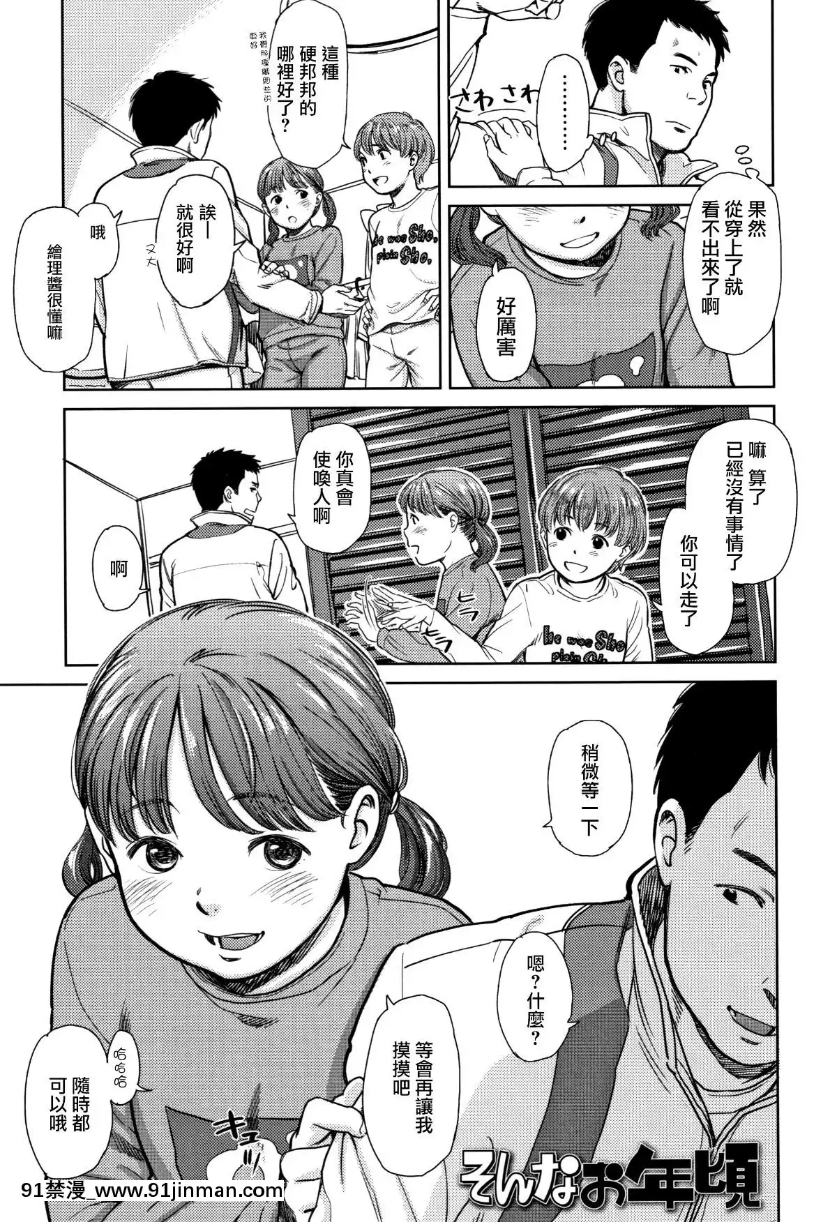 [篆儀通文書坊漢化][鬼束直]あんだーとう-undertow[禁漫天堂 h漫]