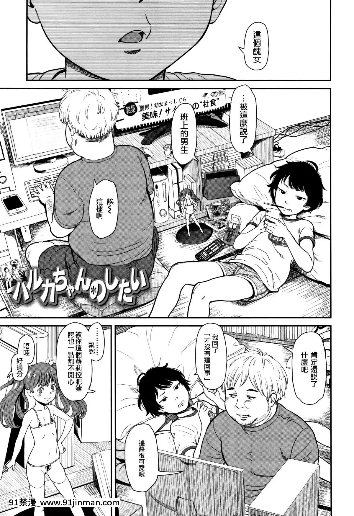 [篆儀通文書坊漢化][鬼束直]あんだーとう-undertow[禁漫天堂 h漫]