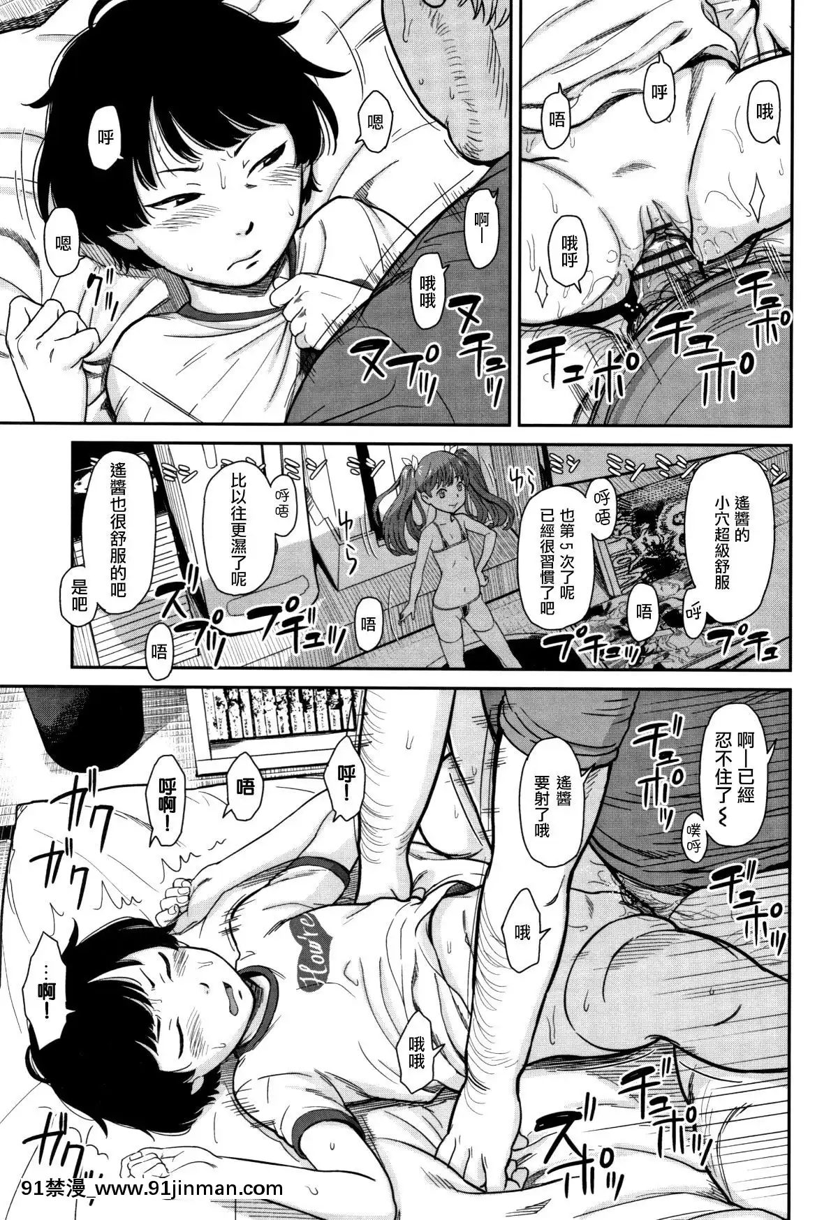 [篆儀通文書坊漢化][鬼束直]あんだーとう-undertow[禁漫天堂 h漫]