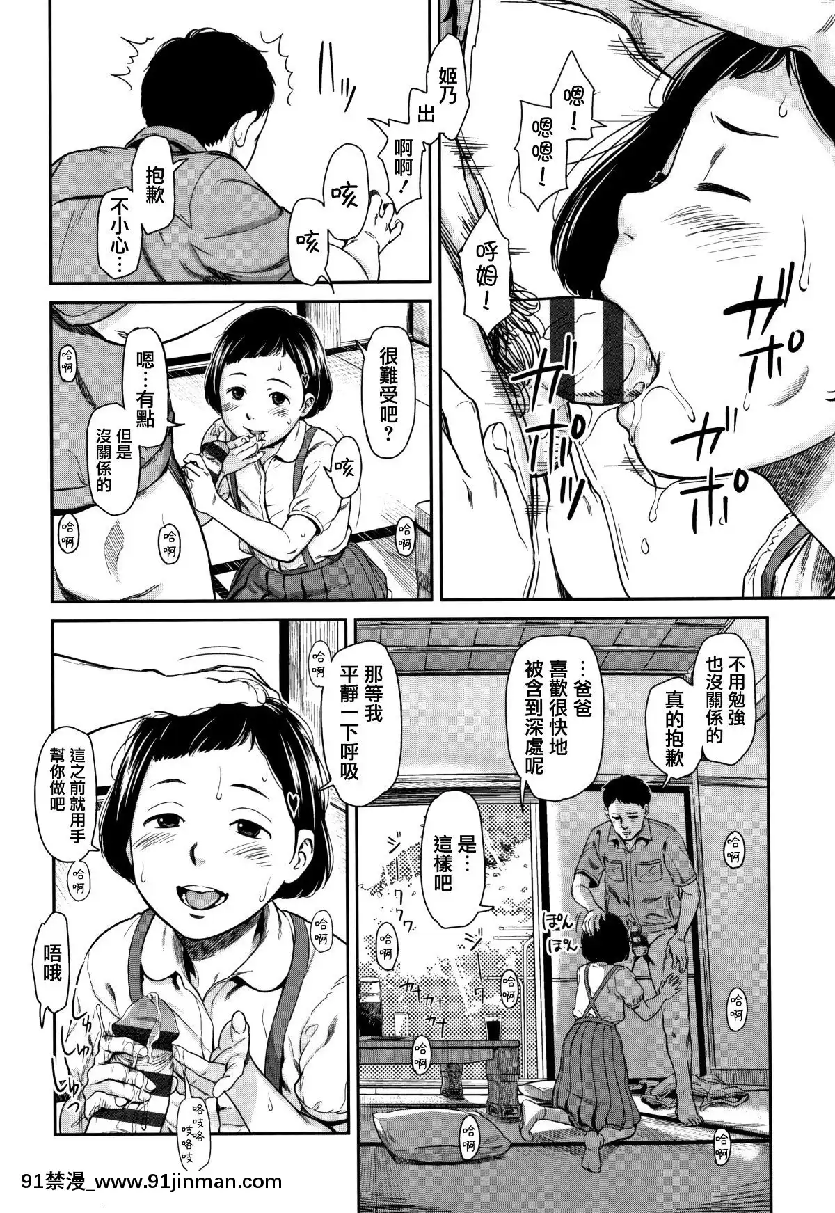 [篆儀通文書坊漢化][鬼束直]あんだーとう-undertow[禁漫天堂 h漫]