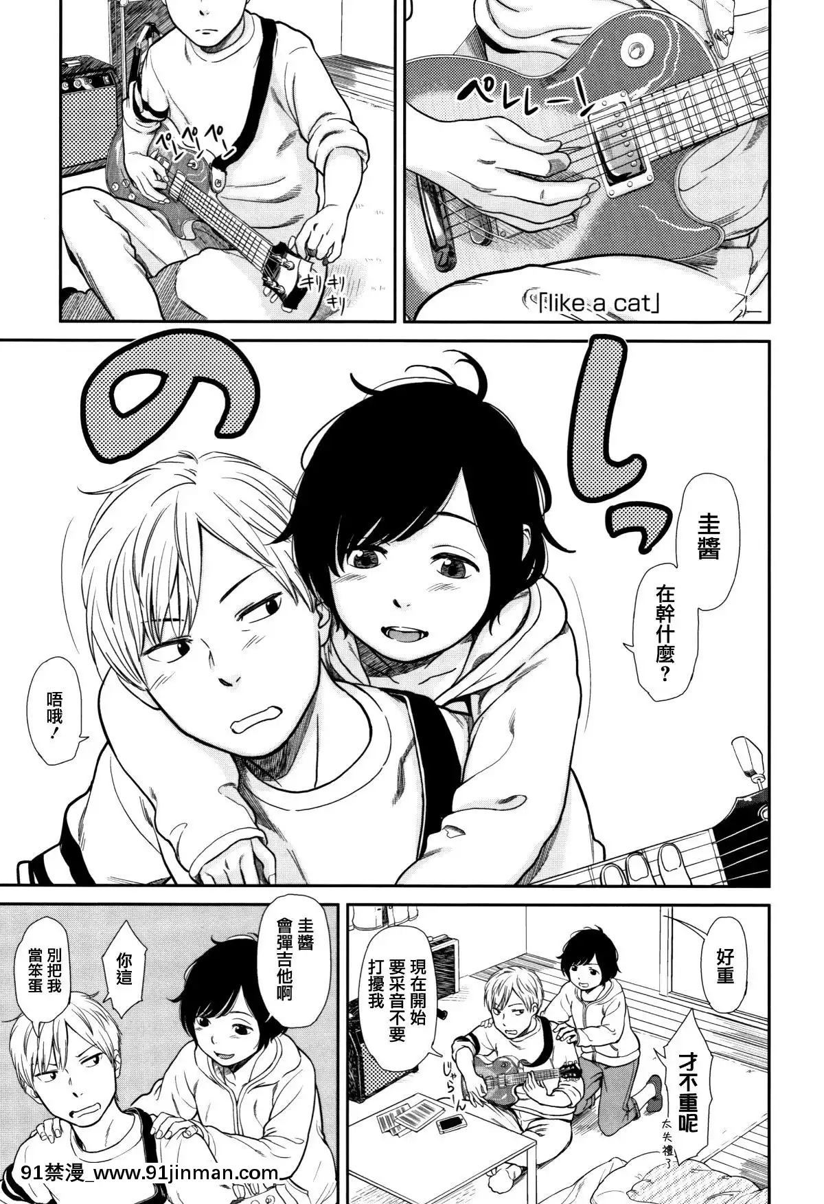 [篆儀通文書坊漢化][鬼束直]あんだーとう-undertow[禁漫天堂 h漫]