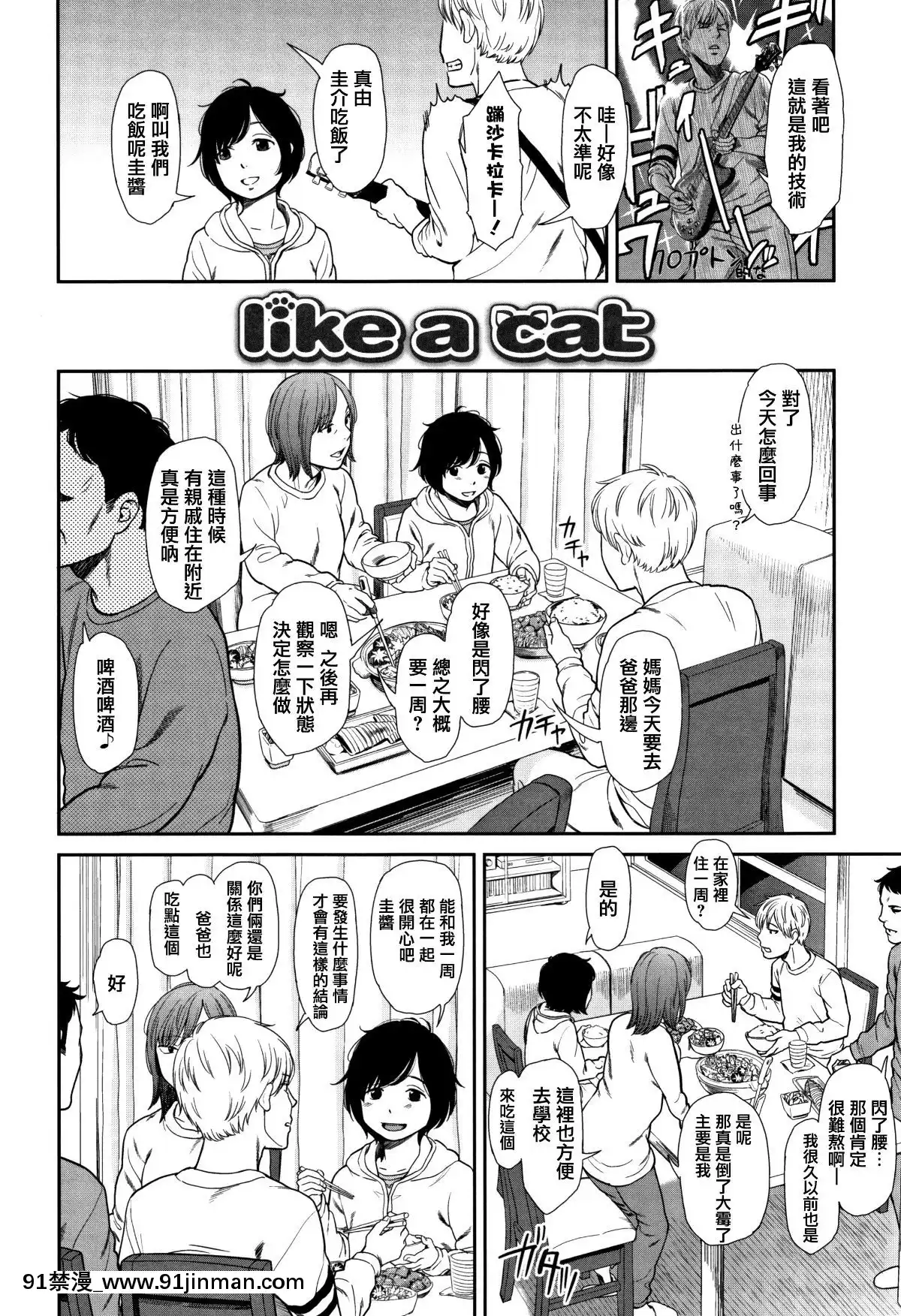 [篆儀通文書坊漢化][鬼束直]あんだーとう-undertow[禁漫天堂 h漫]