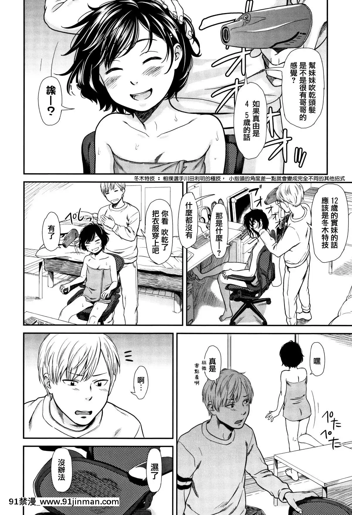 [篆儀通文書坊漢化][鬼束直]あんだーとう-undertow[禁漫天堂 h漫]