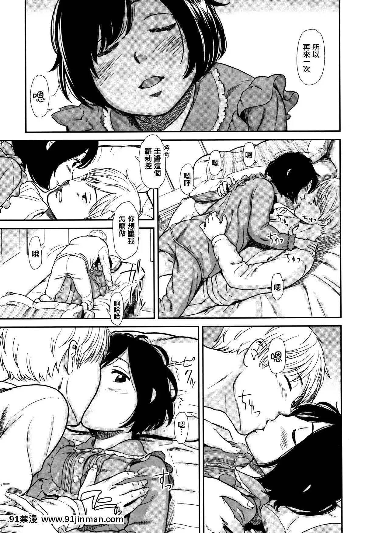 [篆儀通文書坊漢化][鬼束直]あんだーとう-undertow[禁漫天堂 h漫]