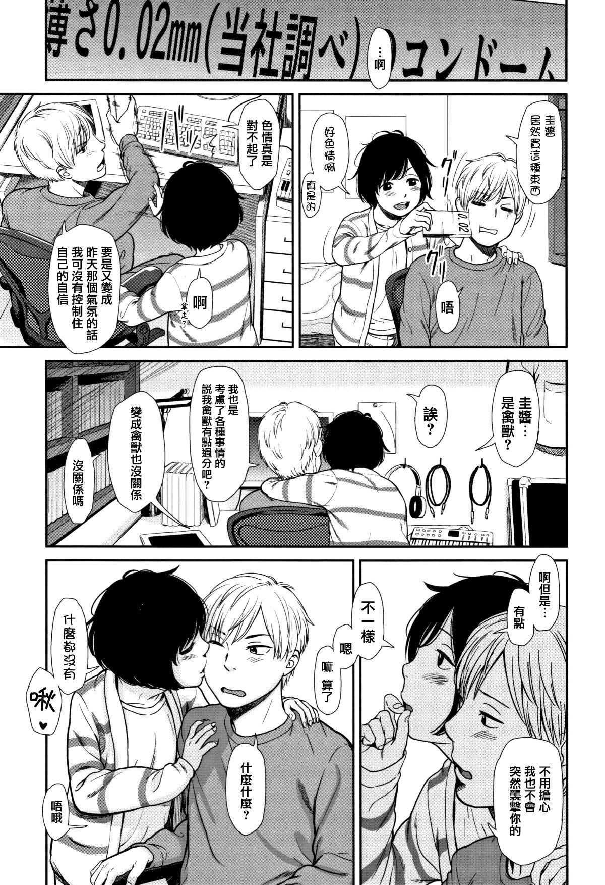[篆儀通文書坊漢化][鬼束直]あんだーとう-undertow[禁漫天堂 h漫]