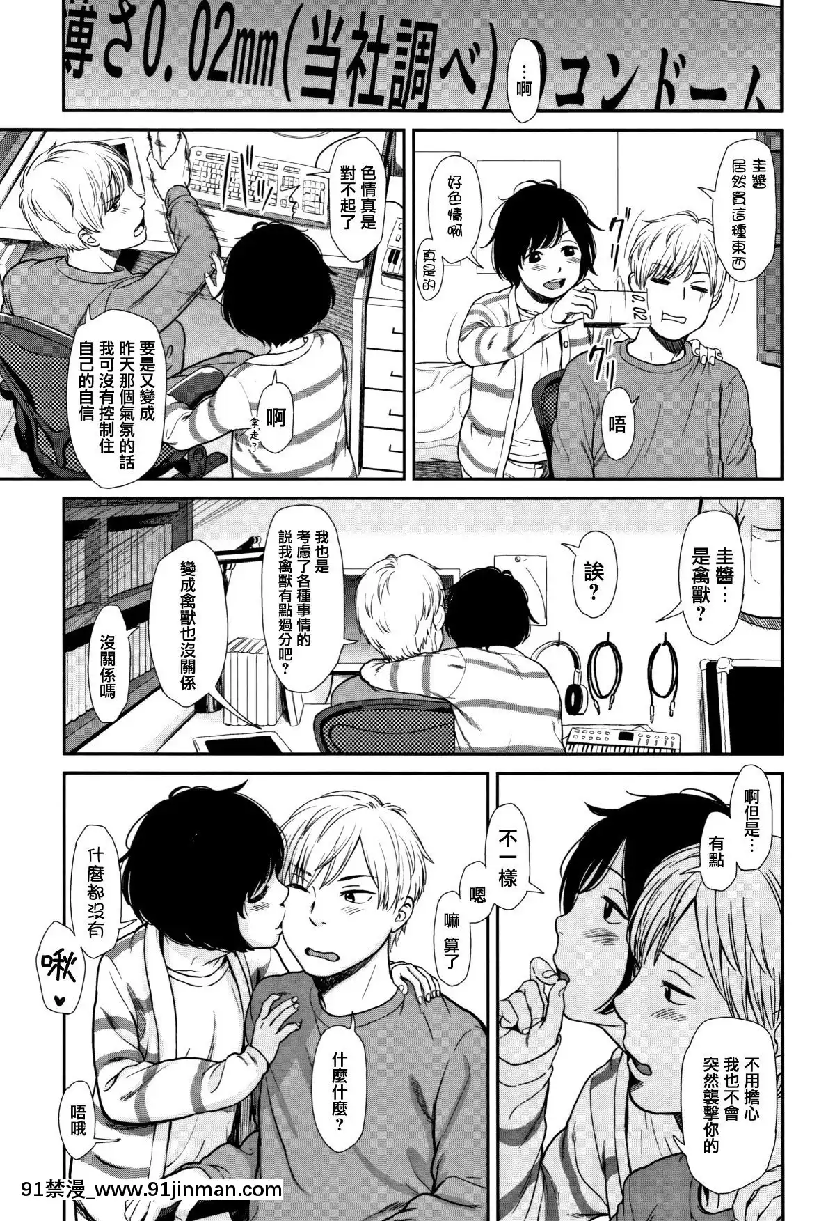 [篆儀通文書坊漢化][鬼束直]あんだーとう-undertow[禁漫天堂 h漫]