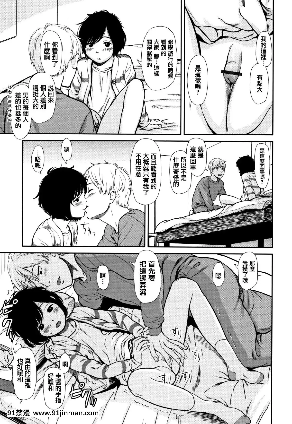 [篆儀通文書坊漢化][鬼束直]あんだーとう-undertow[禁漫天堂 h漫]