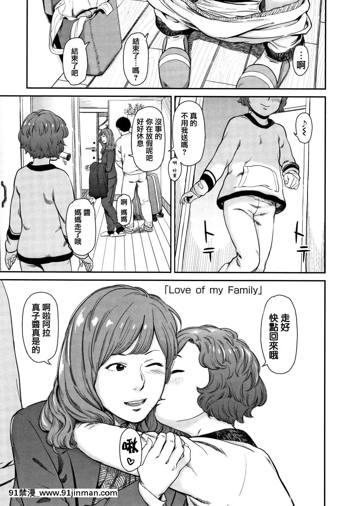 [篆儀通文書坊漢化][鬼束直]あんだーとう-undertow[禁漫天堂 h漫]