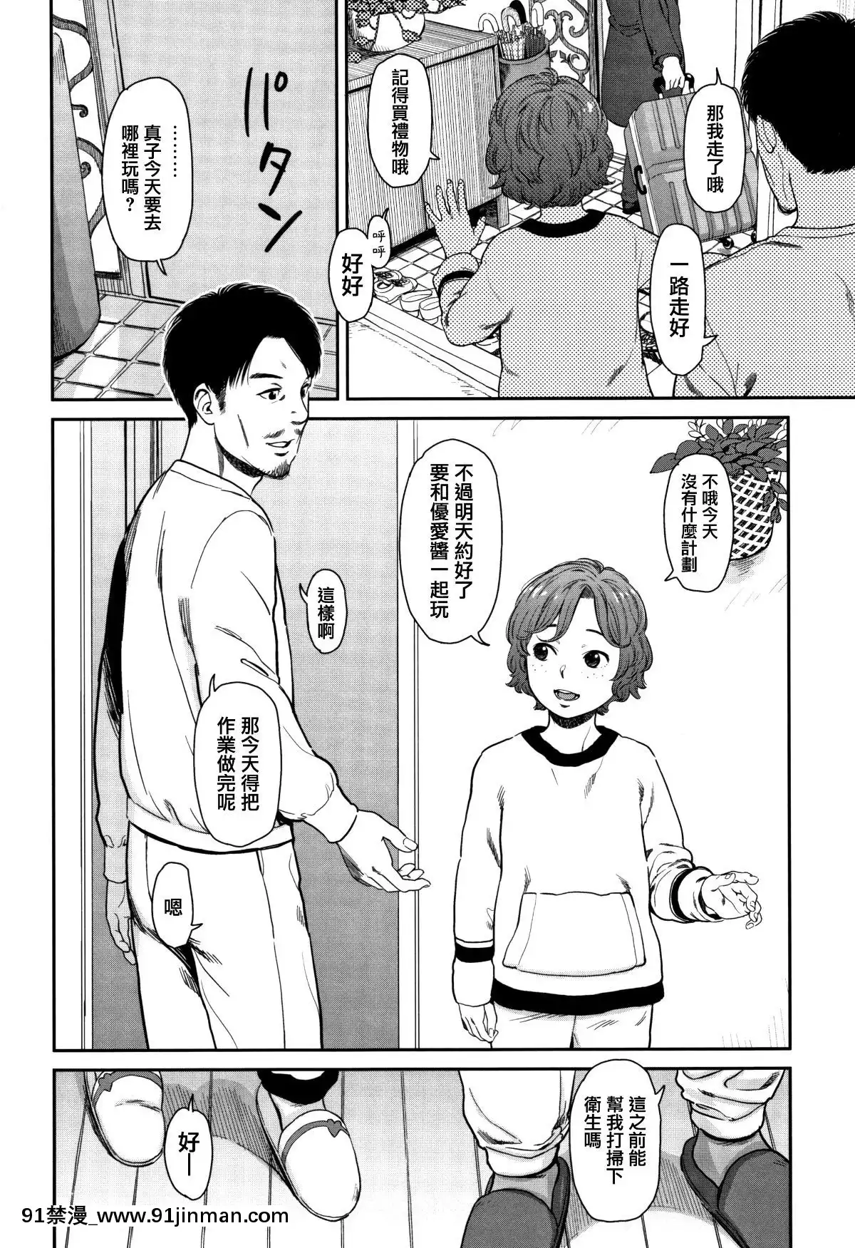 [篆儀通文書坊漢化][鬼束直]あんだーとう-undertow[禁漫天堂 h漫]