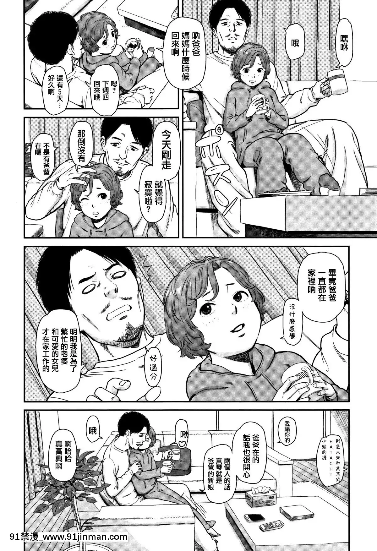 [篆儀通文書坊漢化][鬼束直]あんだーとう-undertow[禁漫天堂 h漫]