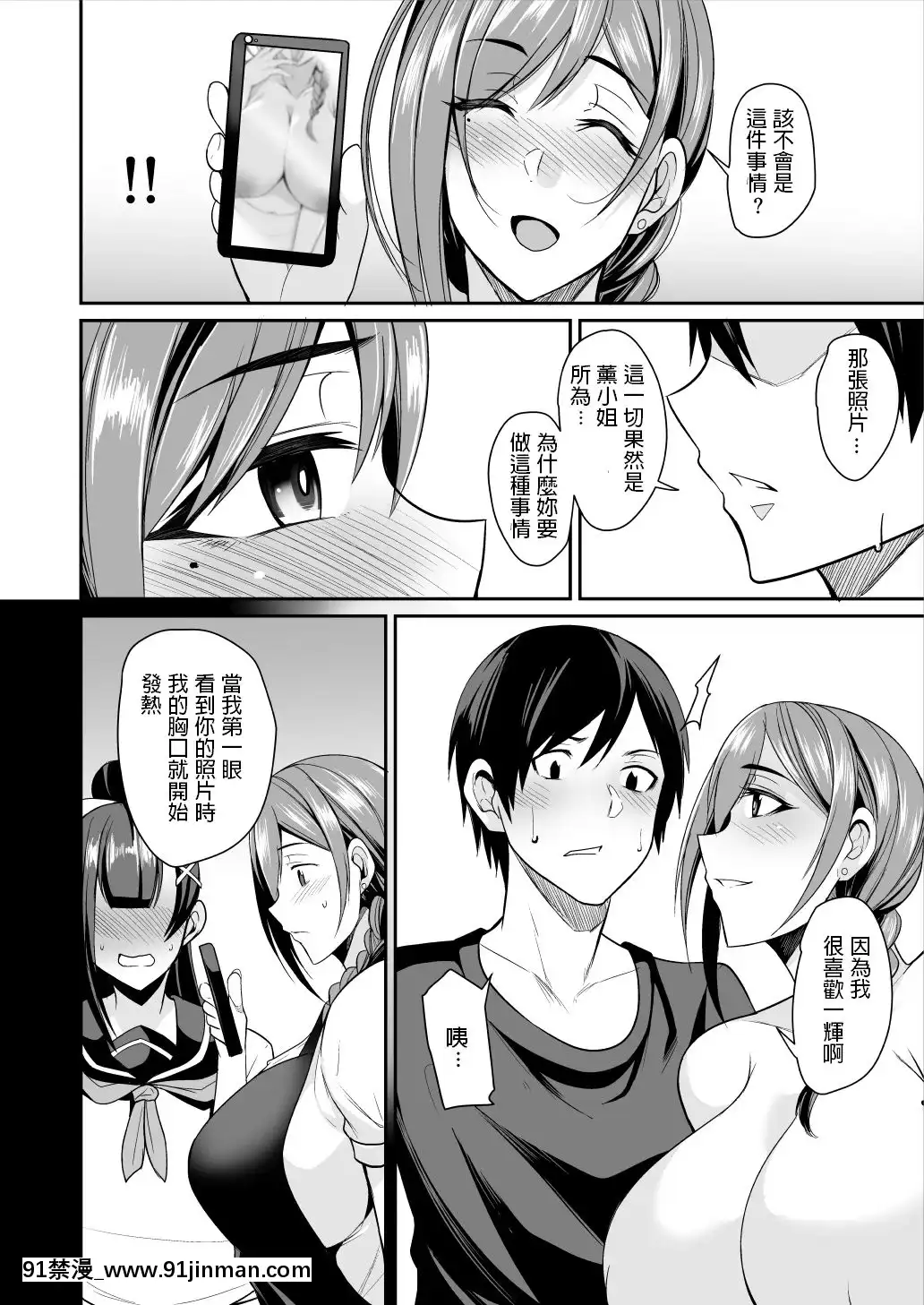 [放課後居殘り組(仁志田メガネ)]カノママが淫らすぎる[中國翻訳][DL版][8g+12g+10h+18h]