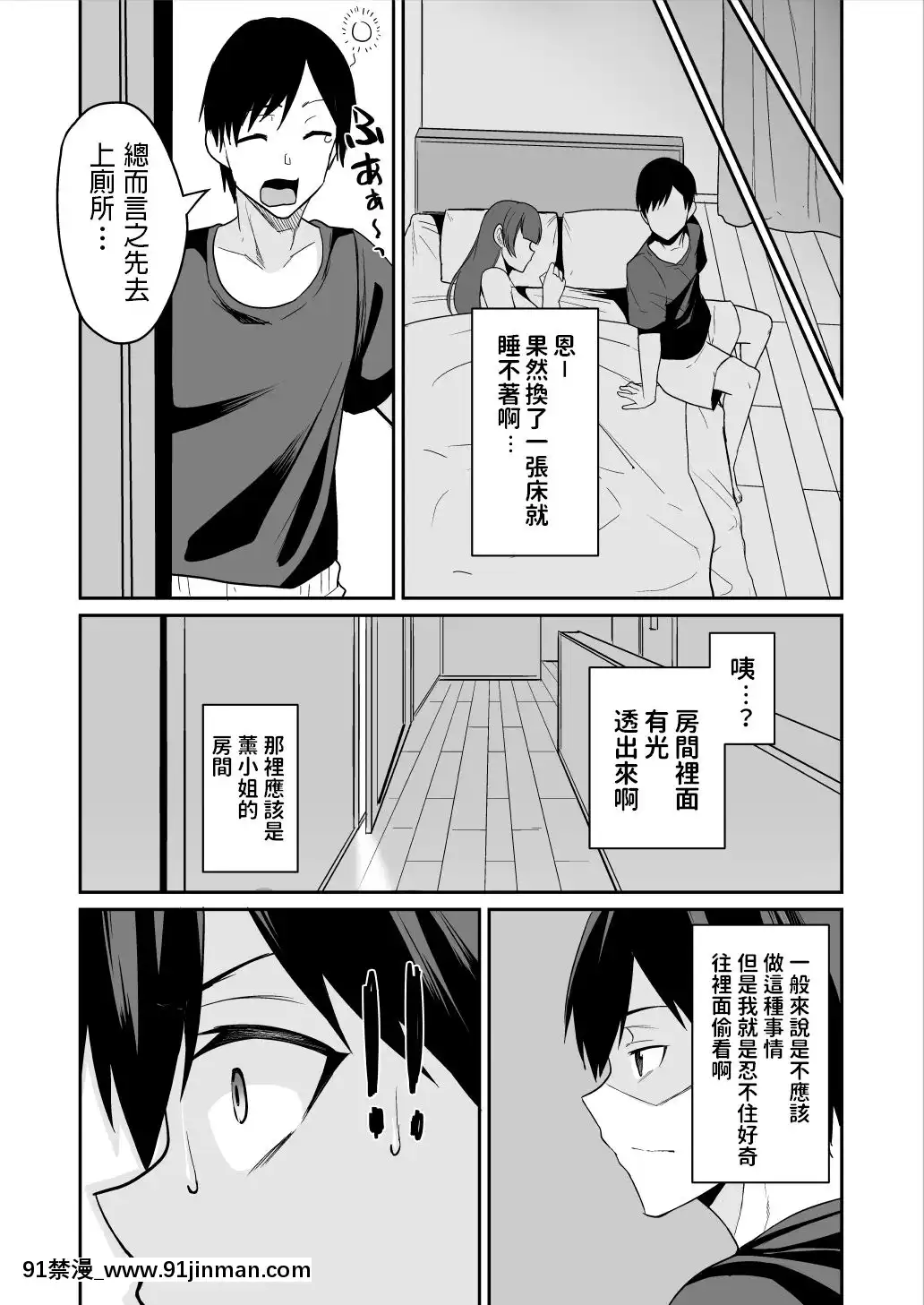 [放課後居殘り組(仁志田メガネ)]カノママが淫らすぎる[中國翻訳][DL版][8g+12g+10h+18h]