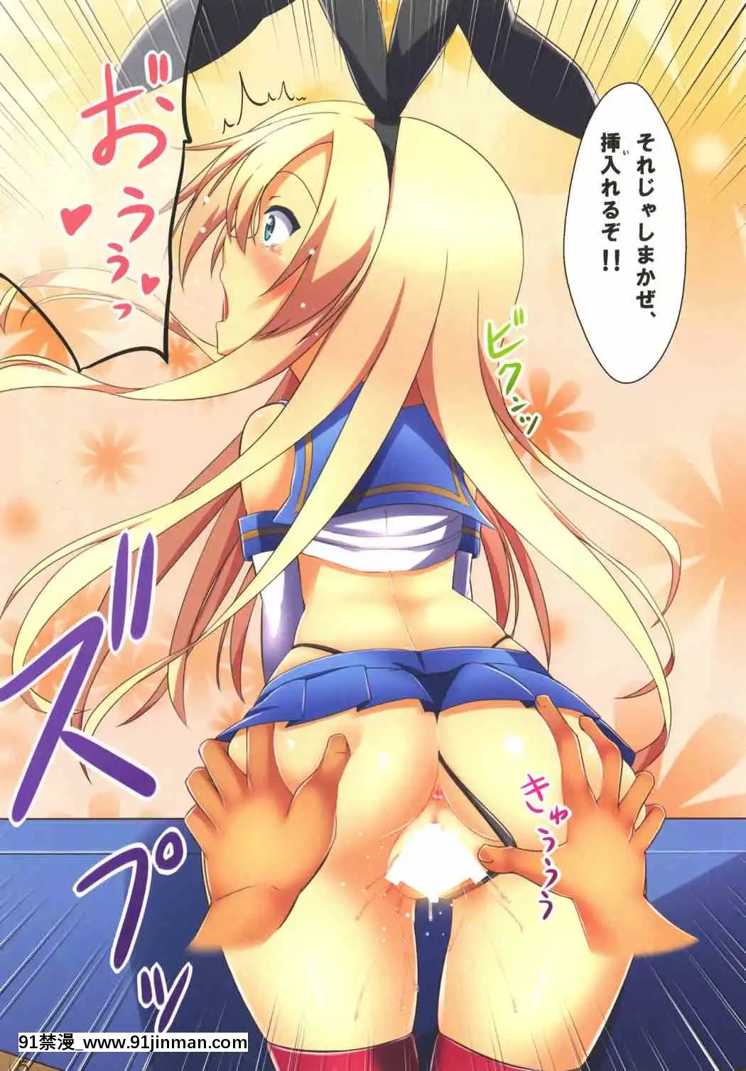 (C85)[月ノヒカリ計劃(東京ヤマネ、ゆーき東中野)]ぜかましちゃんと愛のある入渠(艦隊これくしょん-艦これ-)[櫻花莊的寵物女孩 h漫]