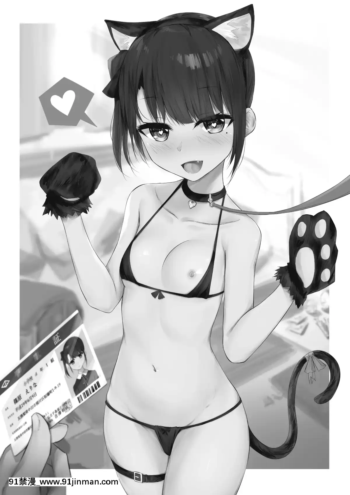 [無邪気漢化組][Digital][修正パッチ3GB(kanju)]キメセク～生意気しすたーくすりづけ!～[中國翻訳][DL版][sigmaworks 18h]