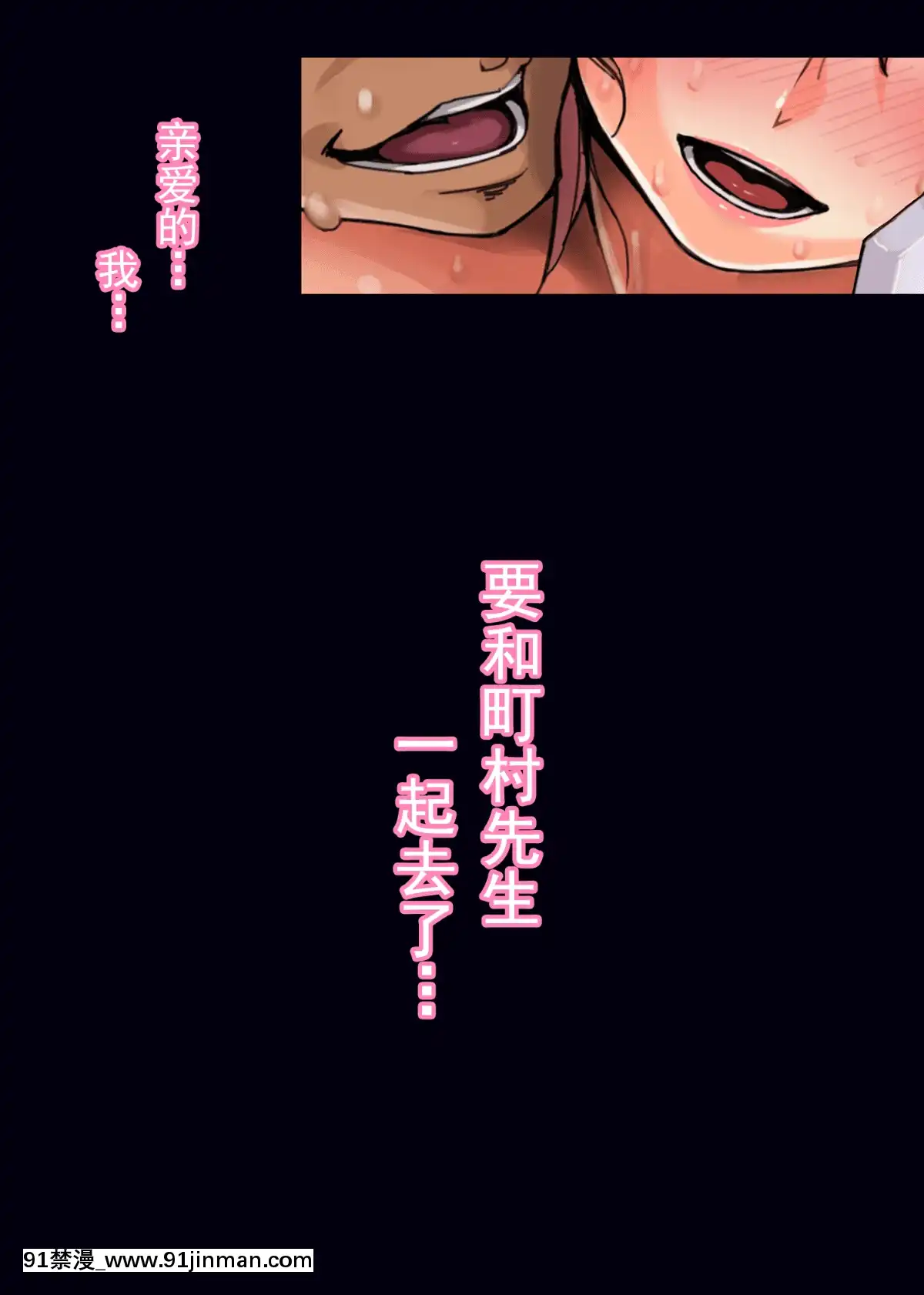 [靴下漢化組][蒼惑う子]【人妻】言えない。～加奈子（かなこ）～[中國翻訳][寶鐘瑪琳 h漫]