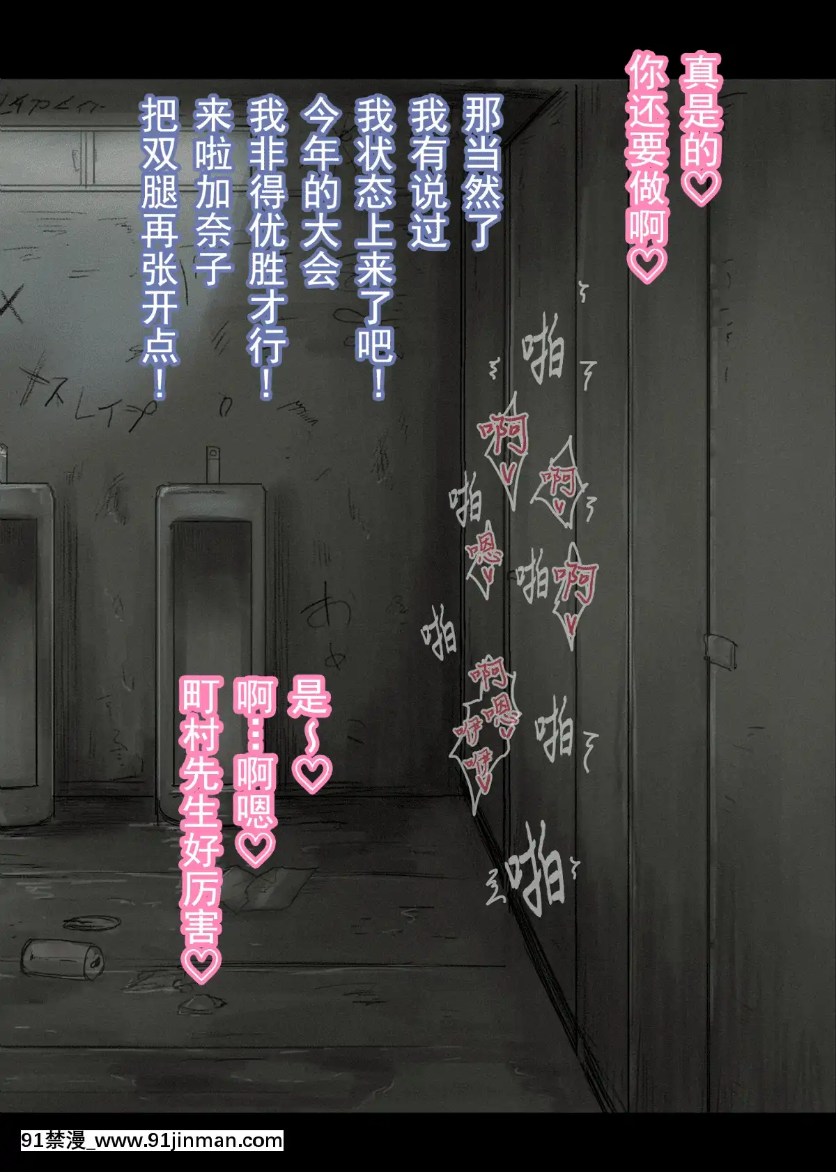 [靴下漢化組][蒼惑う子]【人妻】言えない。～加奈子（かなこ）～[中國翻訳][寶鐘瑪琳 h漫]