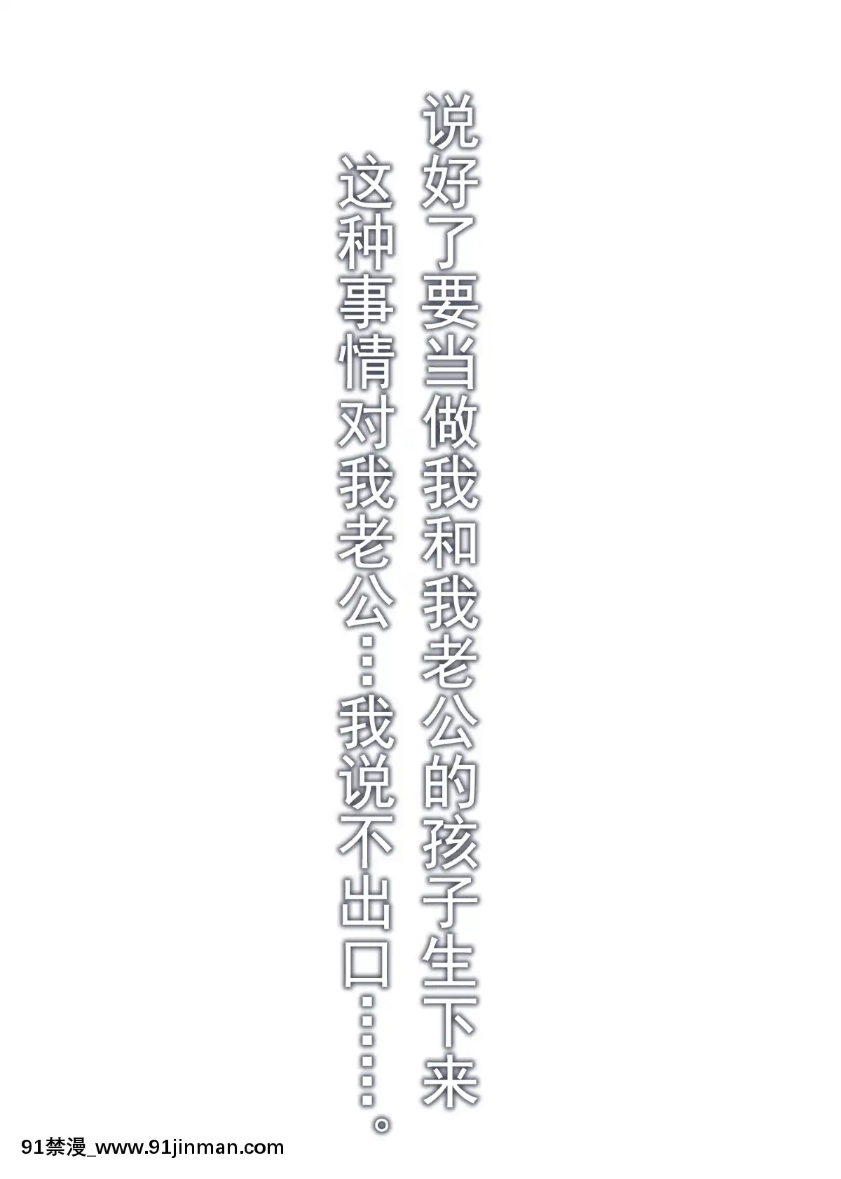 [靴下漢化組][蒼惑う子]【人妻】言えない。～加奈子（かなこ）～[中國翻訳][寶鐘瑪琳 h漫]
