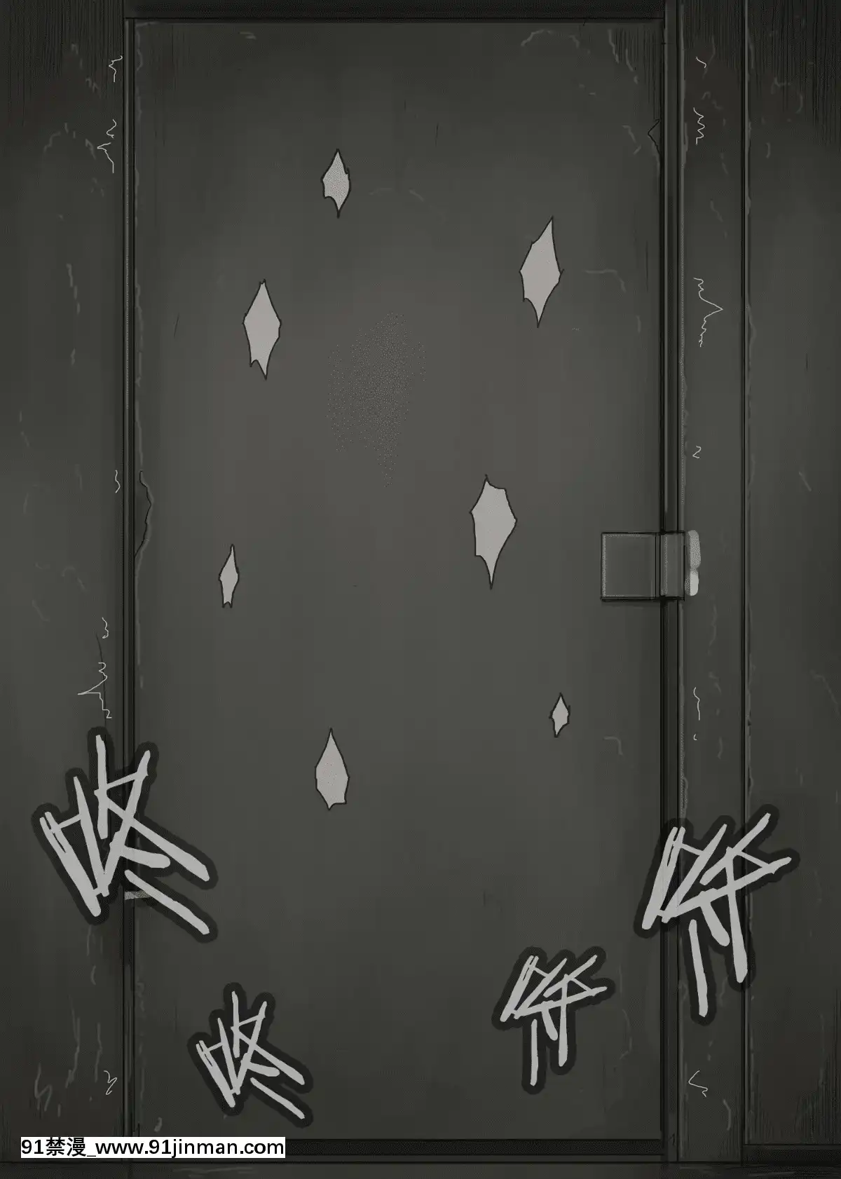 [靴下漢化組][蒼惑う子]【人妻】言えない。～加奈子（かなこ）～[中國翻訳][寶鐘瑪琳 h漫]