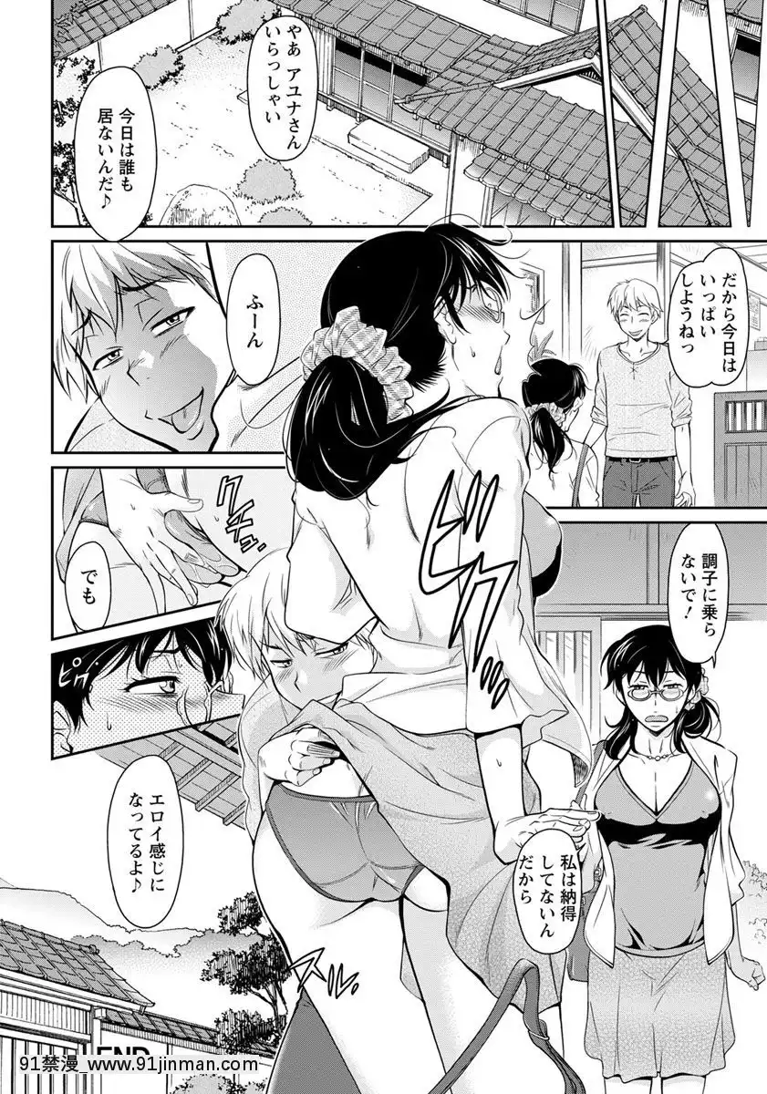 [かねことしあき]本家の集まりで(ANGEL倶楽部2018年8月號)[ford lgt 18h manual]