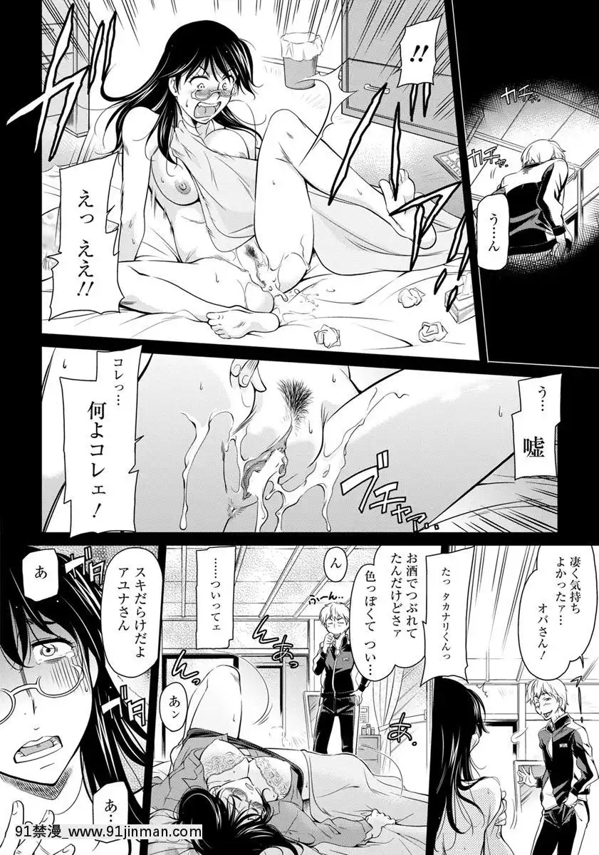 [かねことしあき]本家の集まりで(ANGEL倶楽部2018年8月號)[ford lgt 18h manual]