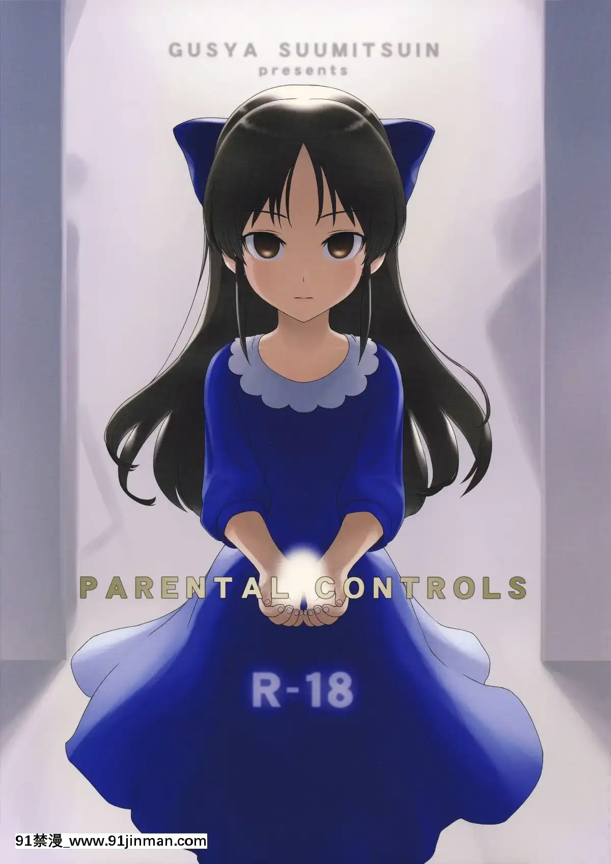 [惡鬼外導丸(愚者樞密院)]parentalcontrols(アイドルマスターシンデレラガールズ)[programme tv 18h]