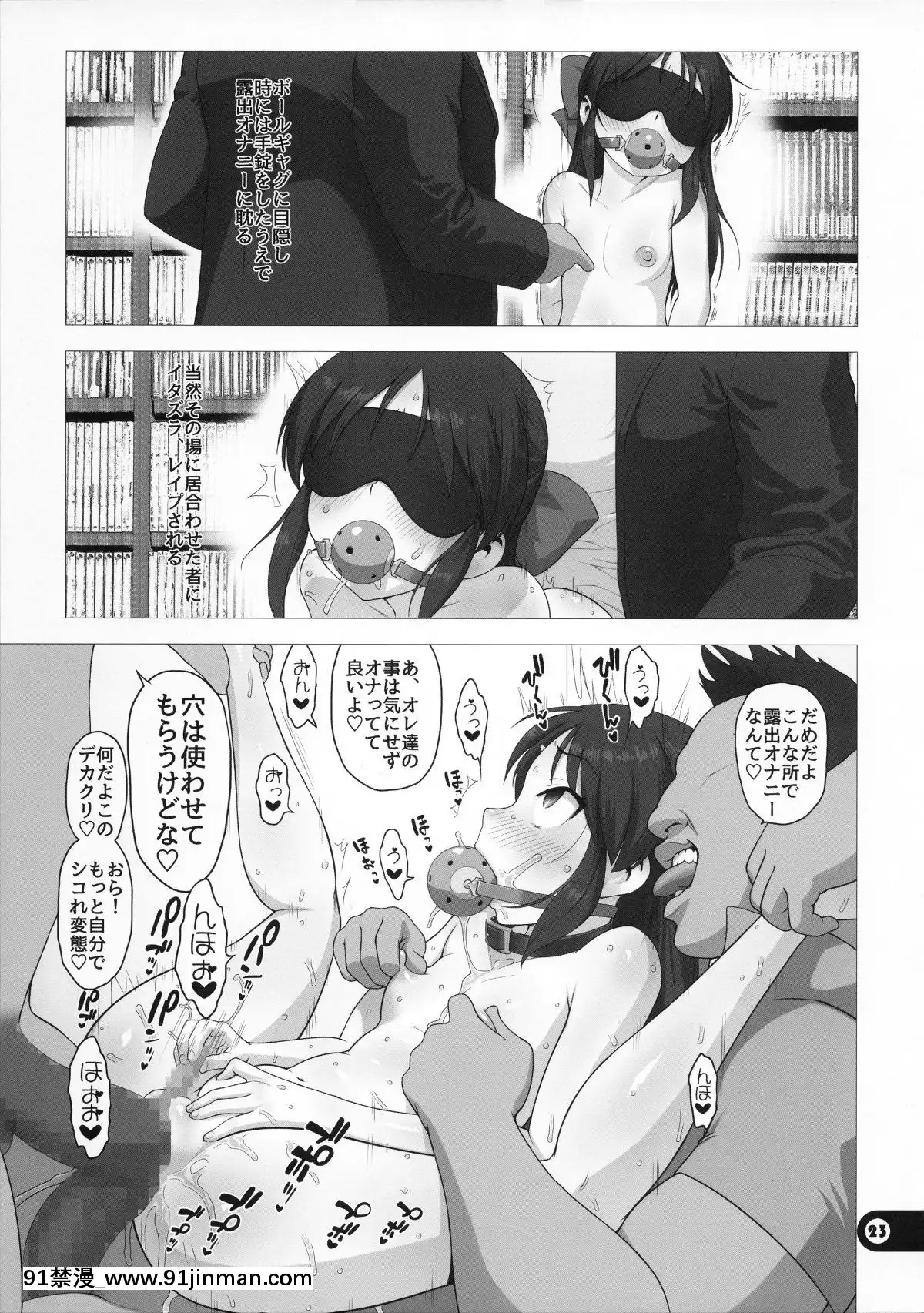 [惡鬼外導丸(愚者樞密院)]parentalcontrols(アイドルマスターシンデレラガールズ)[programme tv 18h]