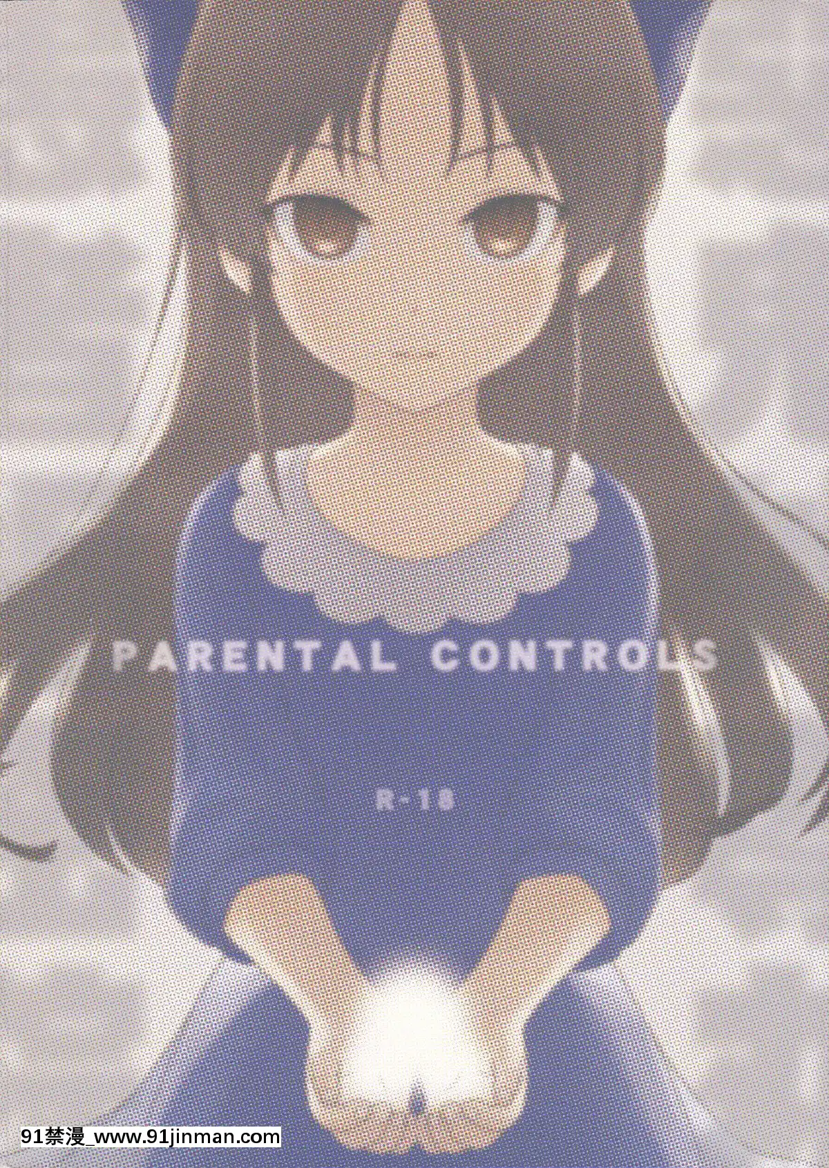 [惡鬼外導丸(愚者樞密院)]parentalcontrols(アイドルマスターシンデレラガールズ)[programme tv 18h]