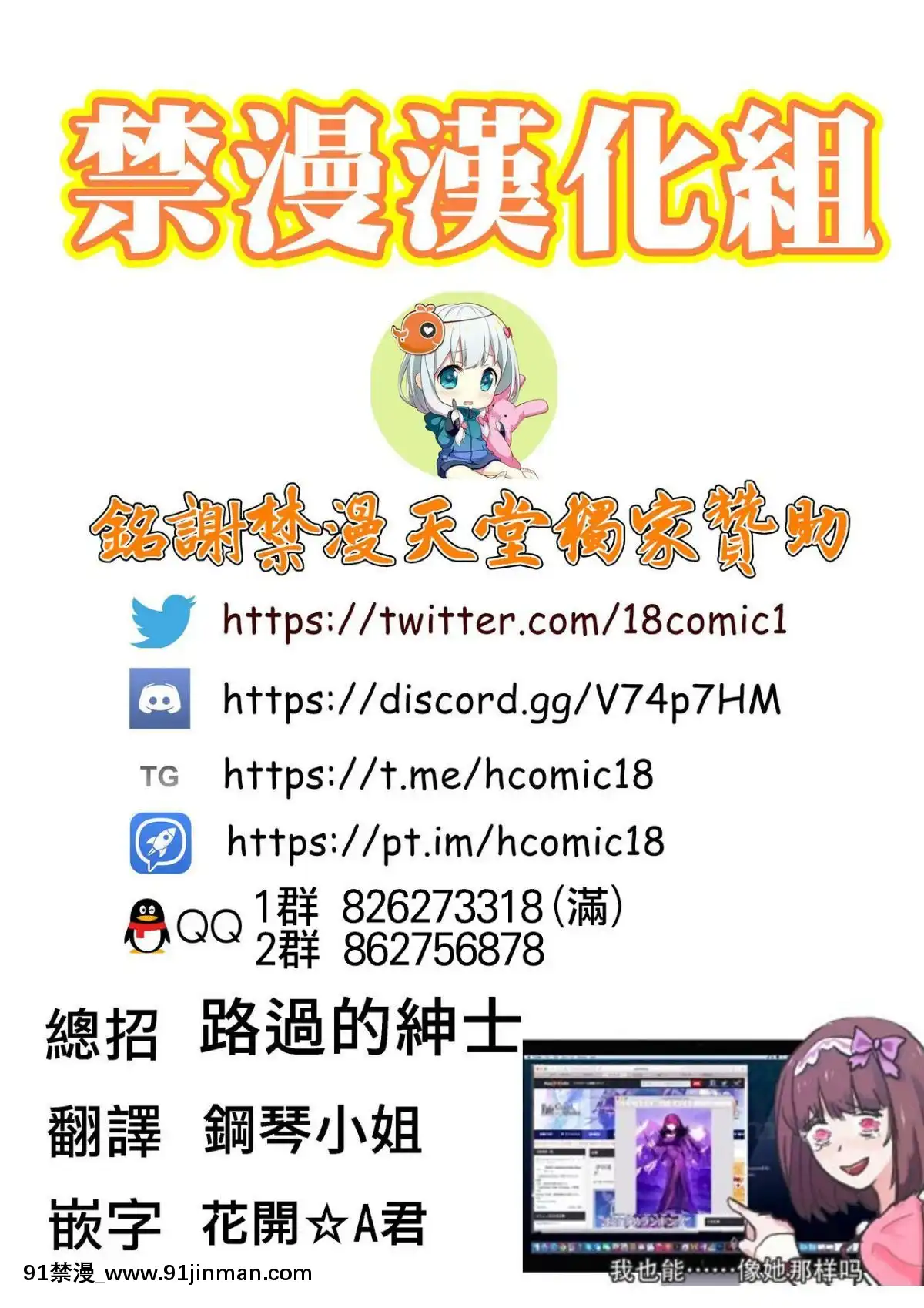 (C96)[カマボコ工房(釜ボコ)]閻魔亭繁殖期刑部姫(FateGrandOrder)[禁漫漢化組][hoje as 18h tem crase]