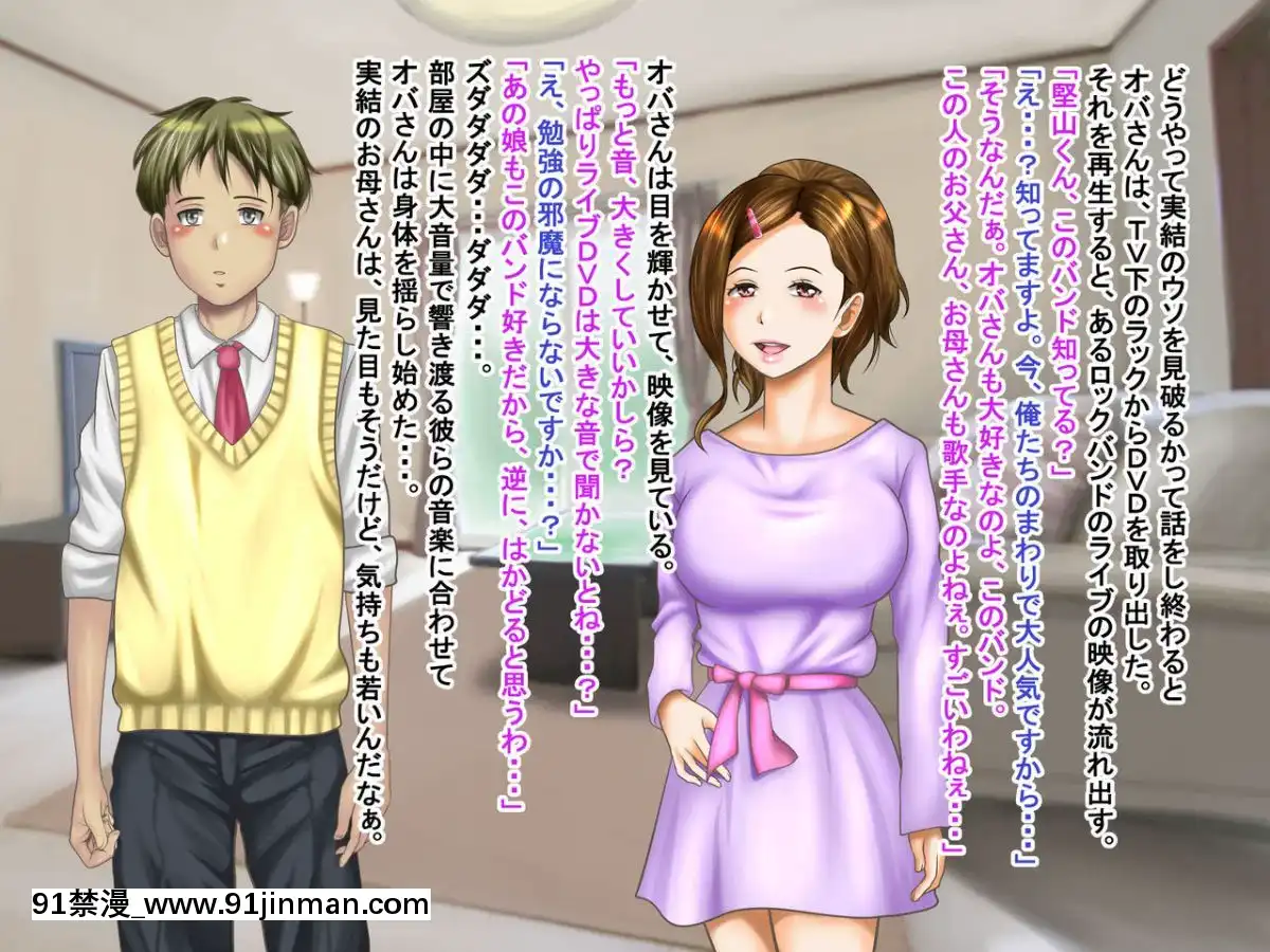 -[神楽ひつじ]ネトラレ彼女・実結-彼女への猜疑心を止められない俺-[bronzer à 18h]