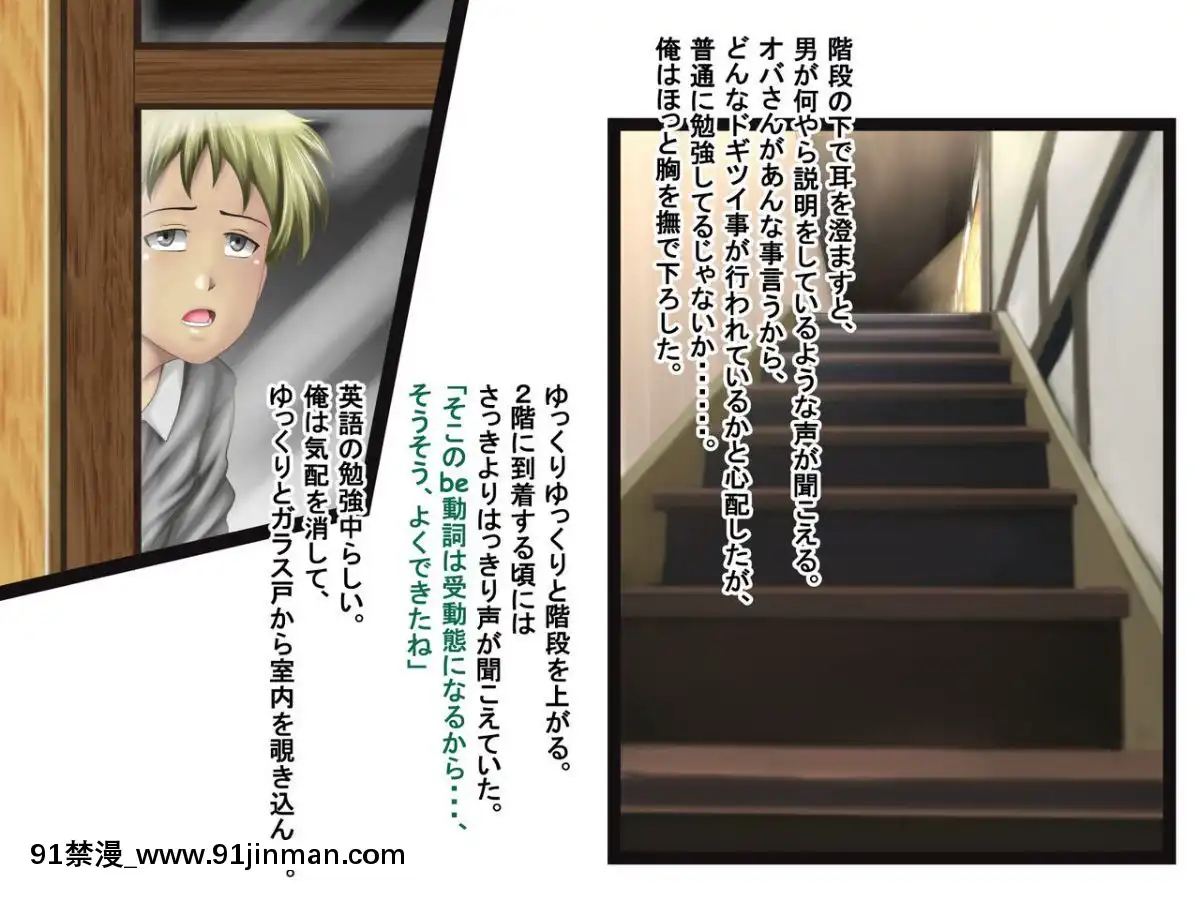 -[神楽ひつじ]ネトラレ彼女・実結-彼女への猜疑心を止められない俺-[bronzer à 18h]