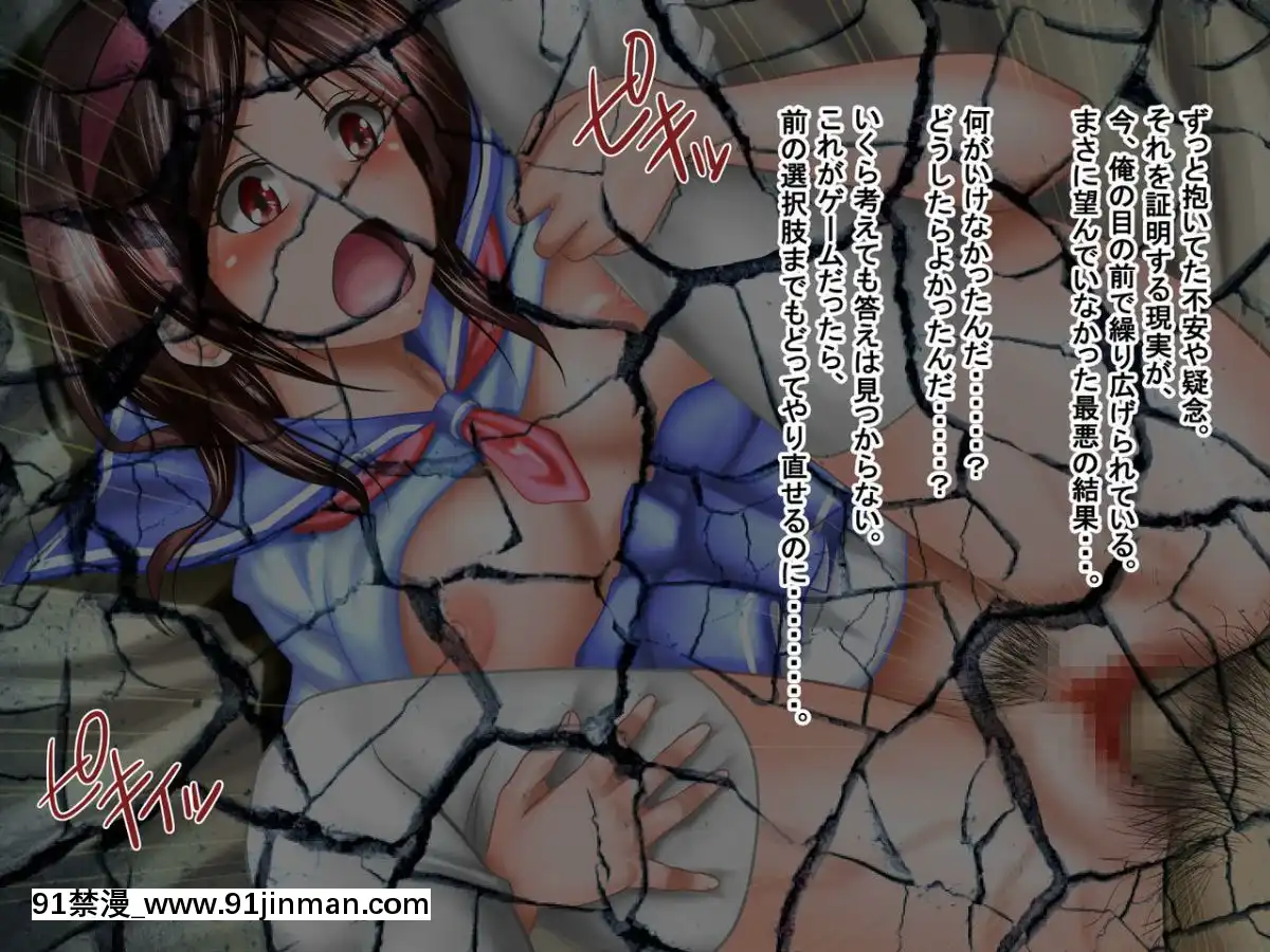 -[神楽ひつじ]ネトラレ彼女・実結-彼女への猜疑心を止められない俺-[bronzer à 18h]
