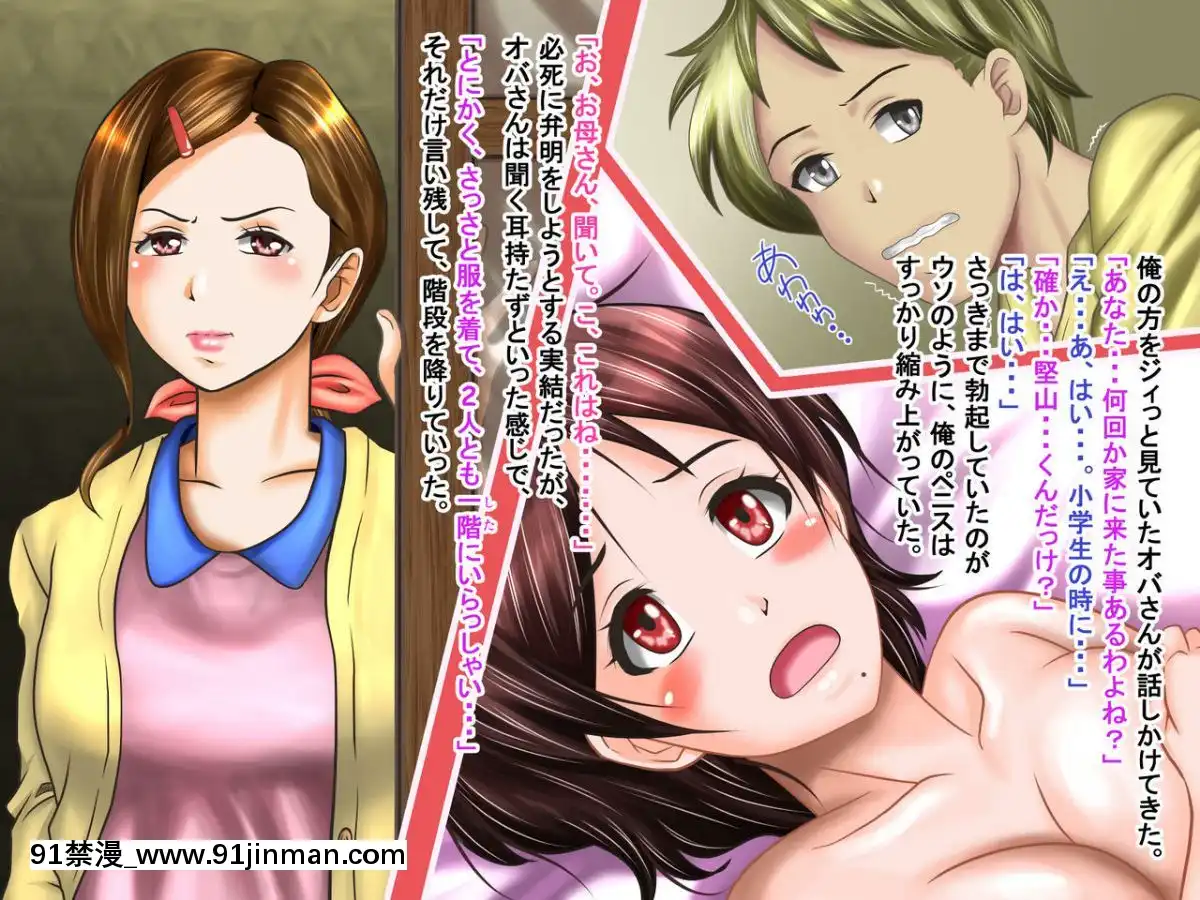 -[神楽ひつじ]ネトラレ彼女・実結-彼女への猜疑心を止められない俺-[bronzer à 18h]