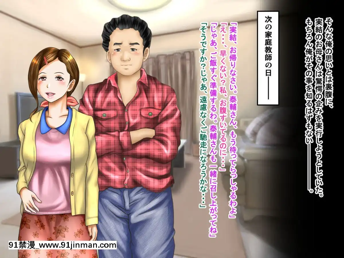 -[神楽ひつじ]ネトラレ彼女・実結-彼女への猜疑心を止められない俺-[bronzer à 18h]