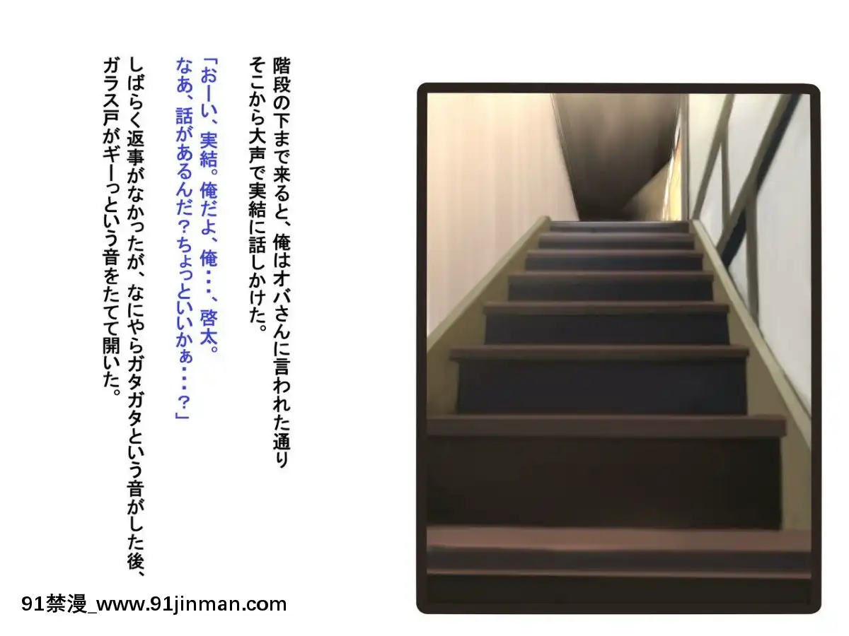 -[神楽ひつじ]ネトラレ彼女・実結-彼女への猜疑心を止められない俺-[bronzer à 18h]