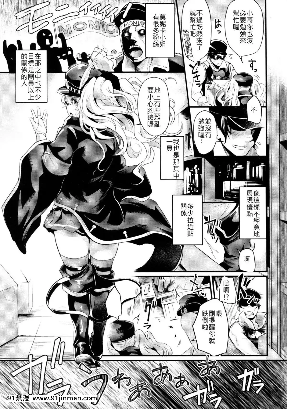 [明後天打十億古戰逃兵漢化](C94)[いっきづか(きづかかずき)]秩序とらぶる(グランブルーファンタジー)[18r h漫]