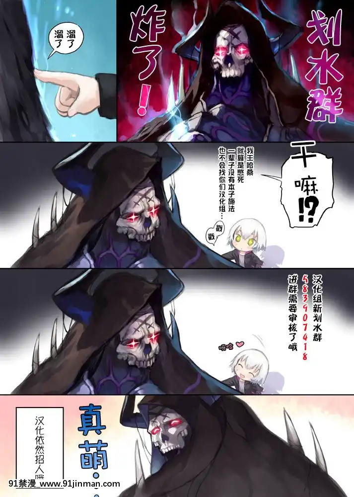 (COMIC1☆13)[異常能力研究開発機構(よろず)]異能者少女欠損合同+會場限定おまけ本[貝爾西行寺×蘿莉援助漢化組][成人 h漫]